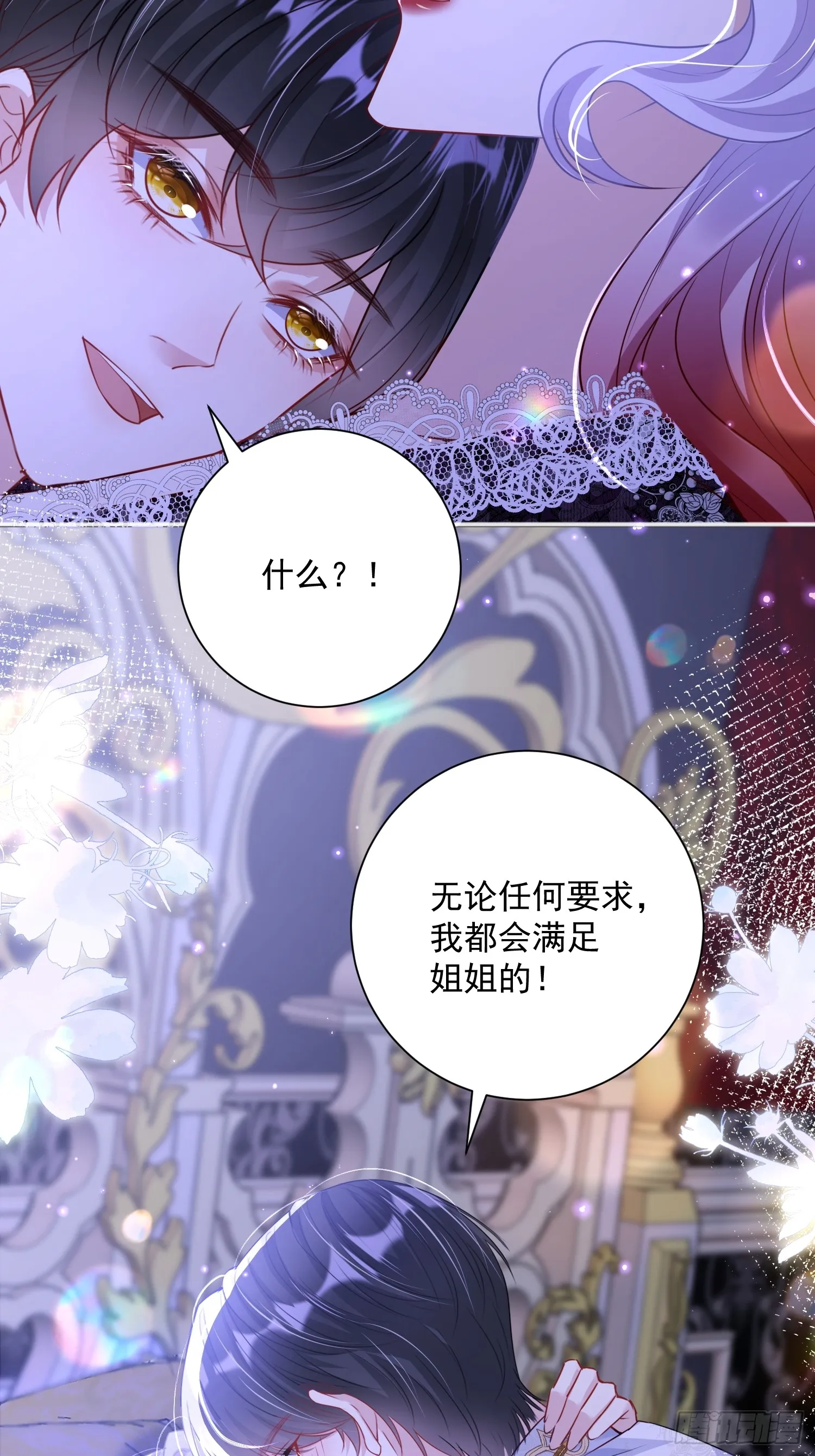 005 一起睡啊43