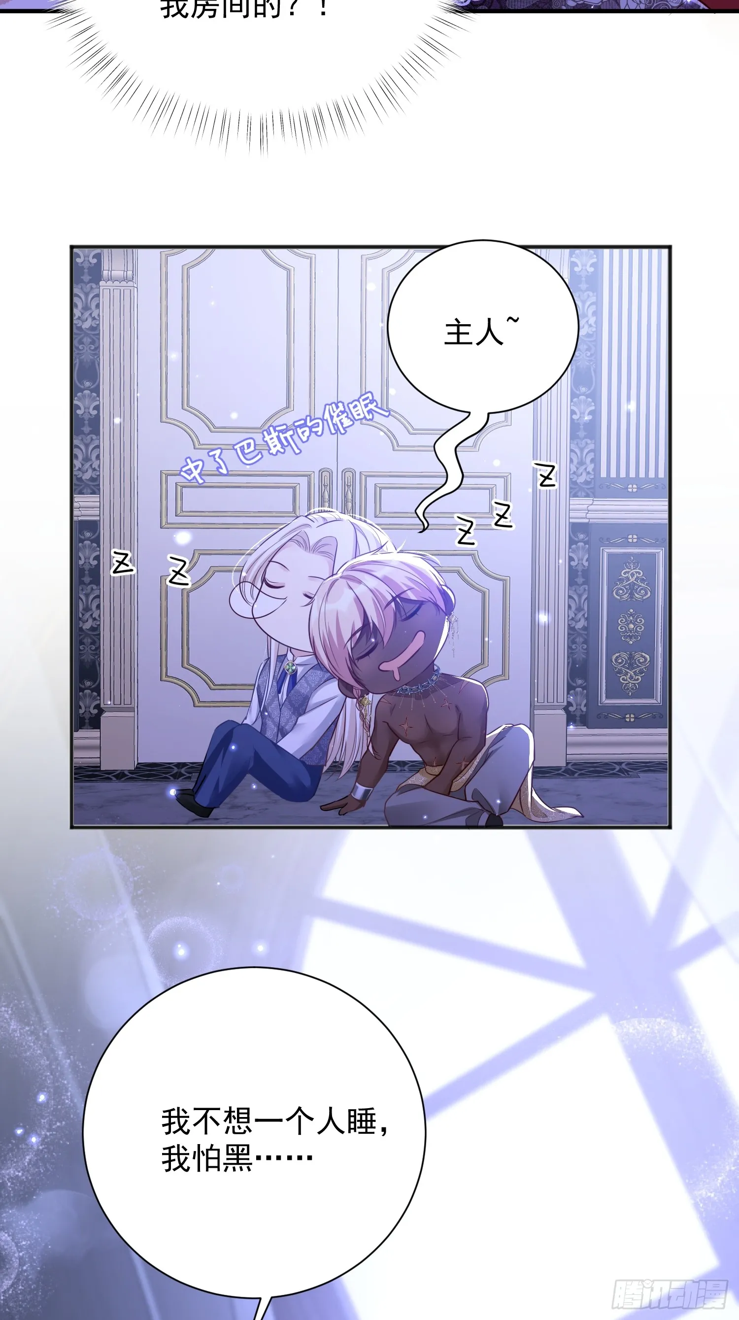 005 一起睡啊22