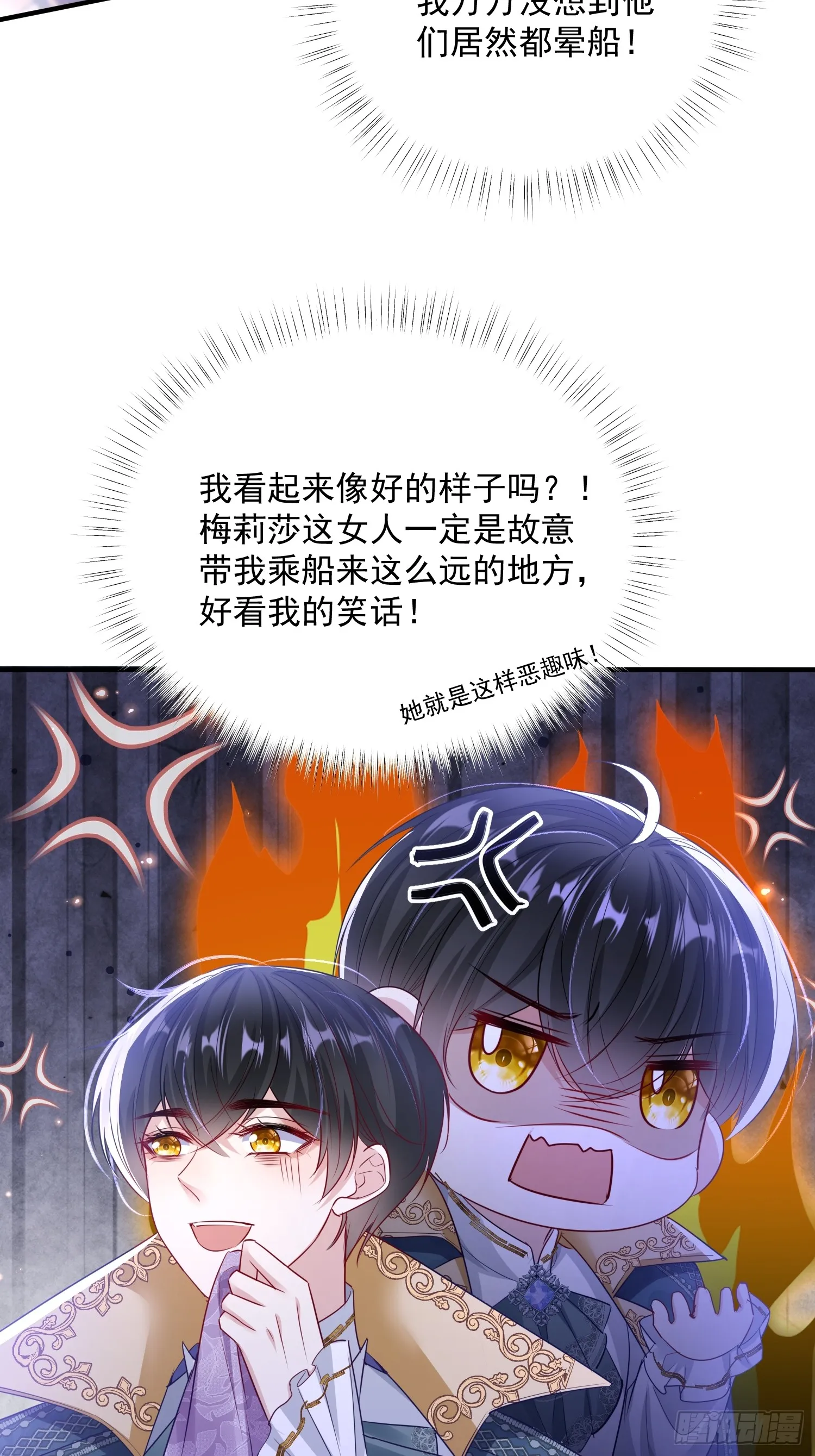006 她不行了25