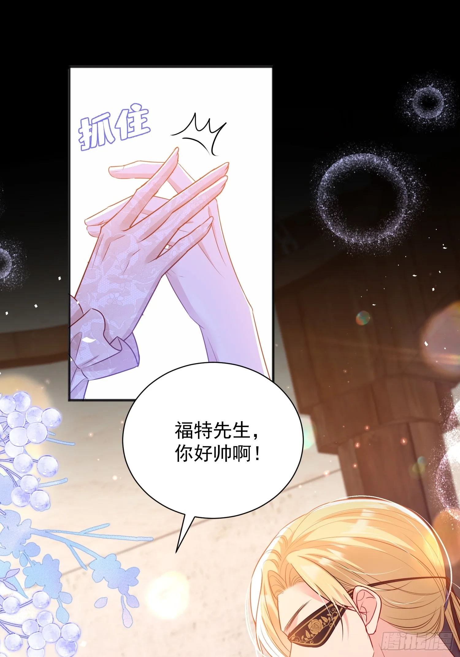 008 投怀送抱8