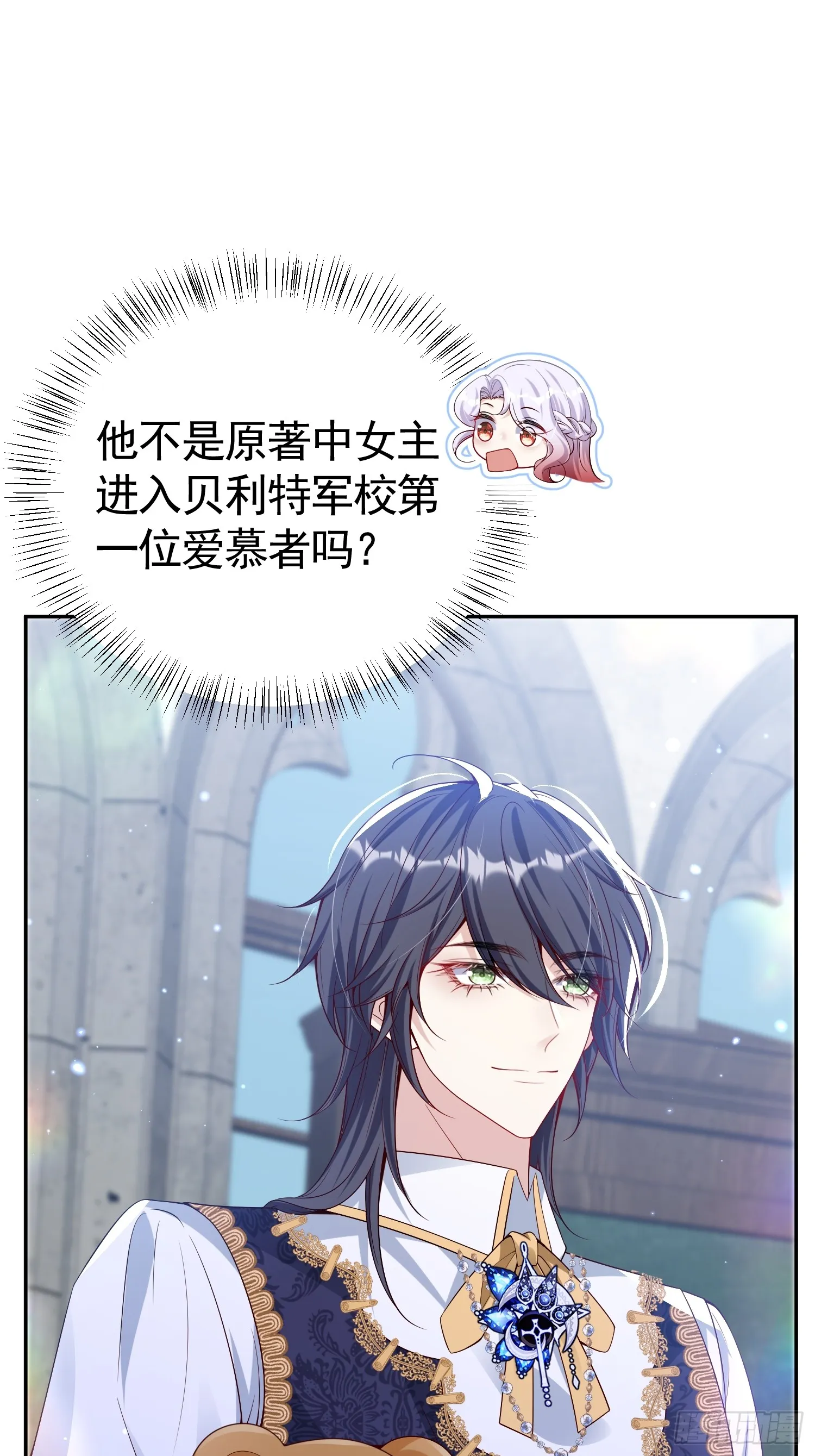 019 美男变身37