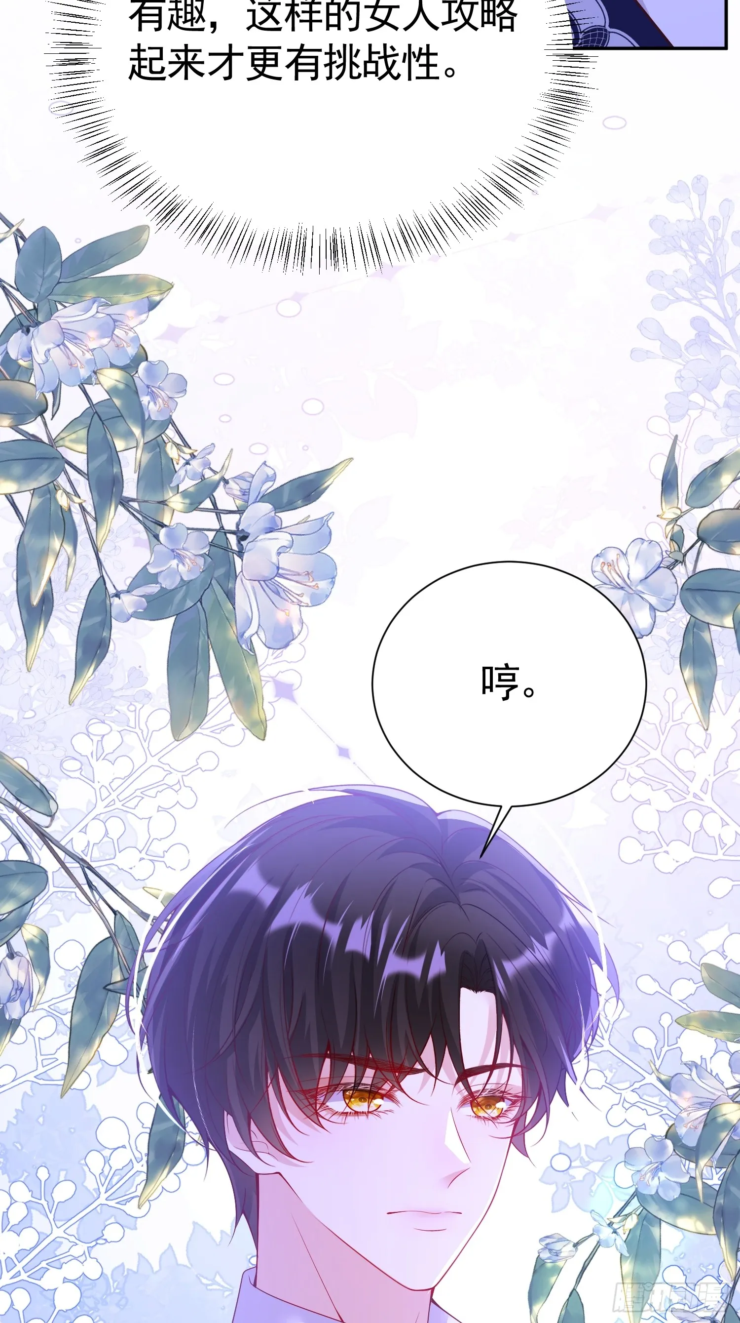 015 站队失败9