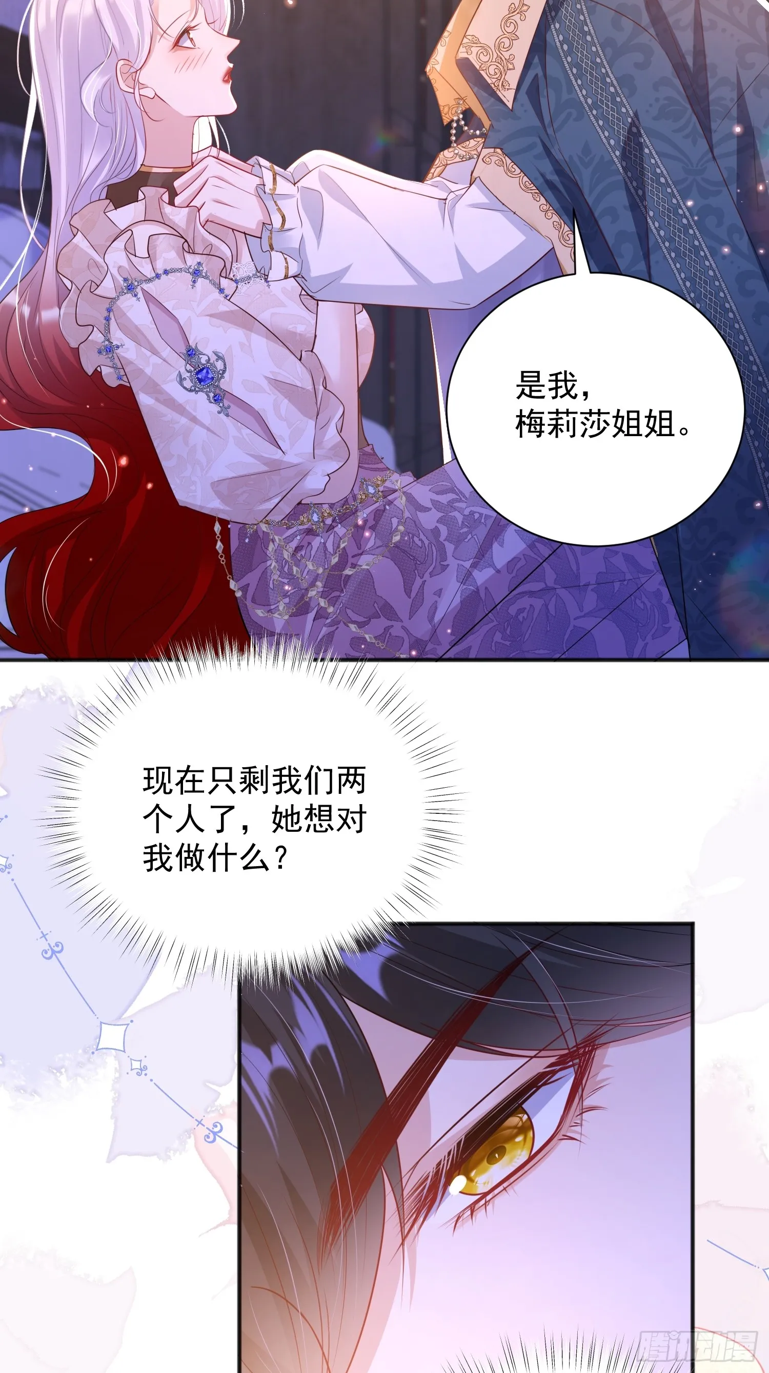 008 投怀送抱28