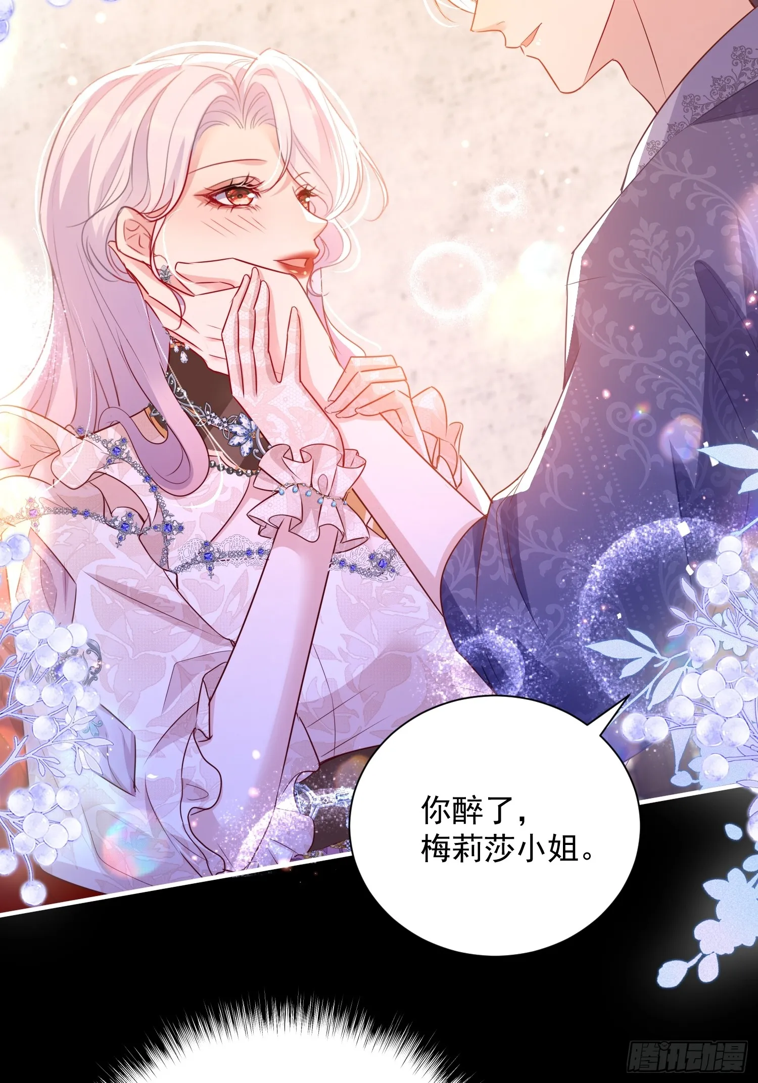 008 投怀送抱9