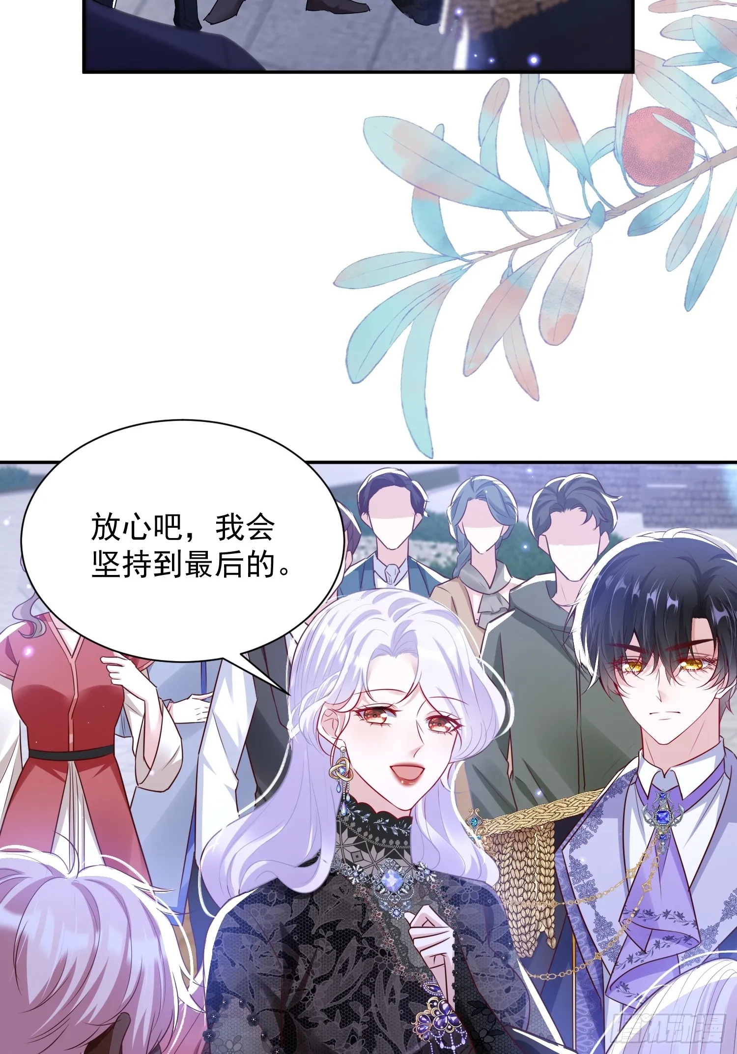 013 选择分歧25