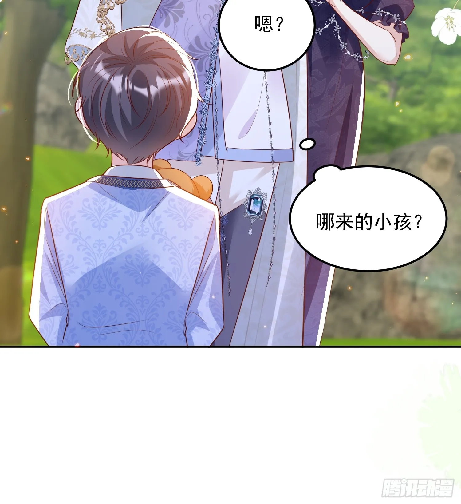010 逃婚公主36