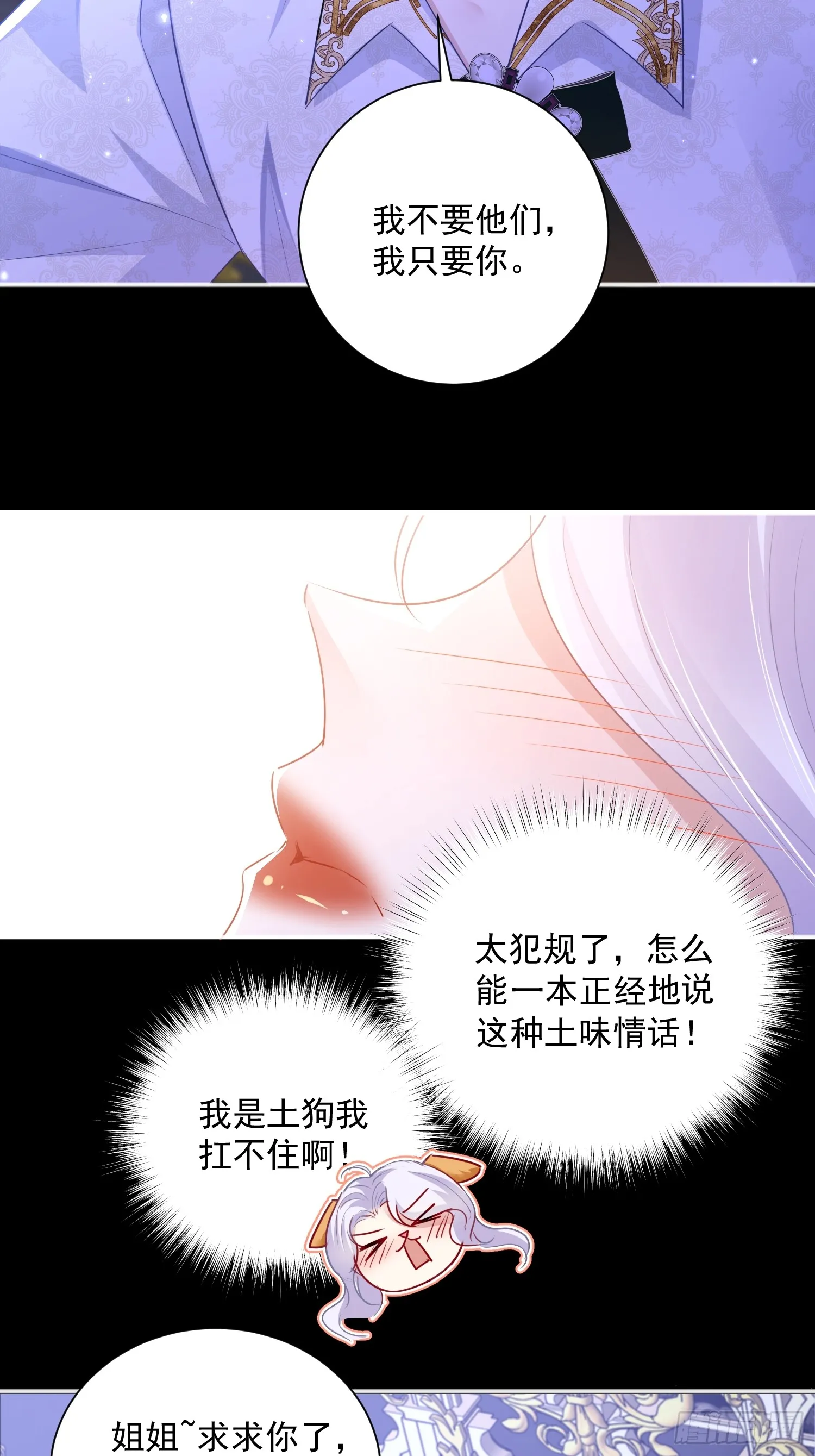 005 一起睡啊25