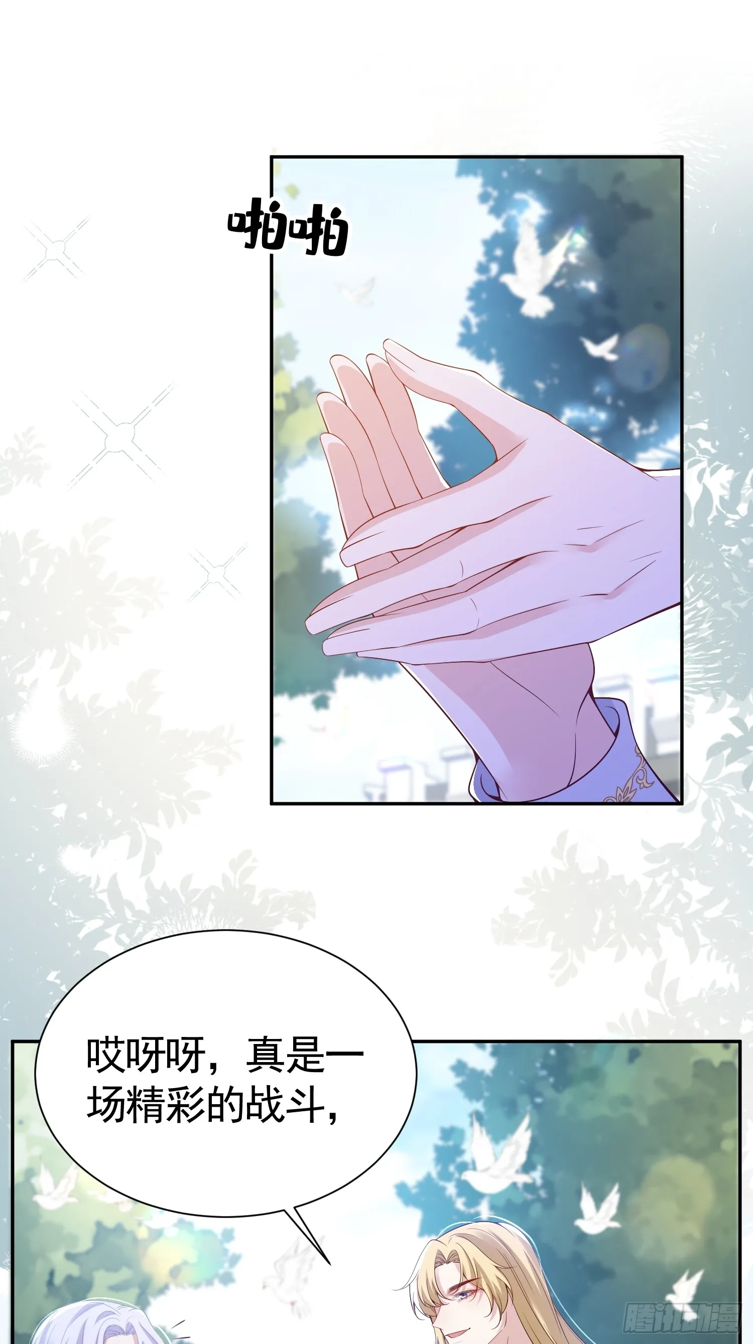 015 站队失败22