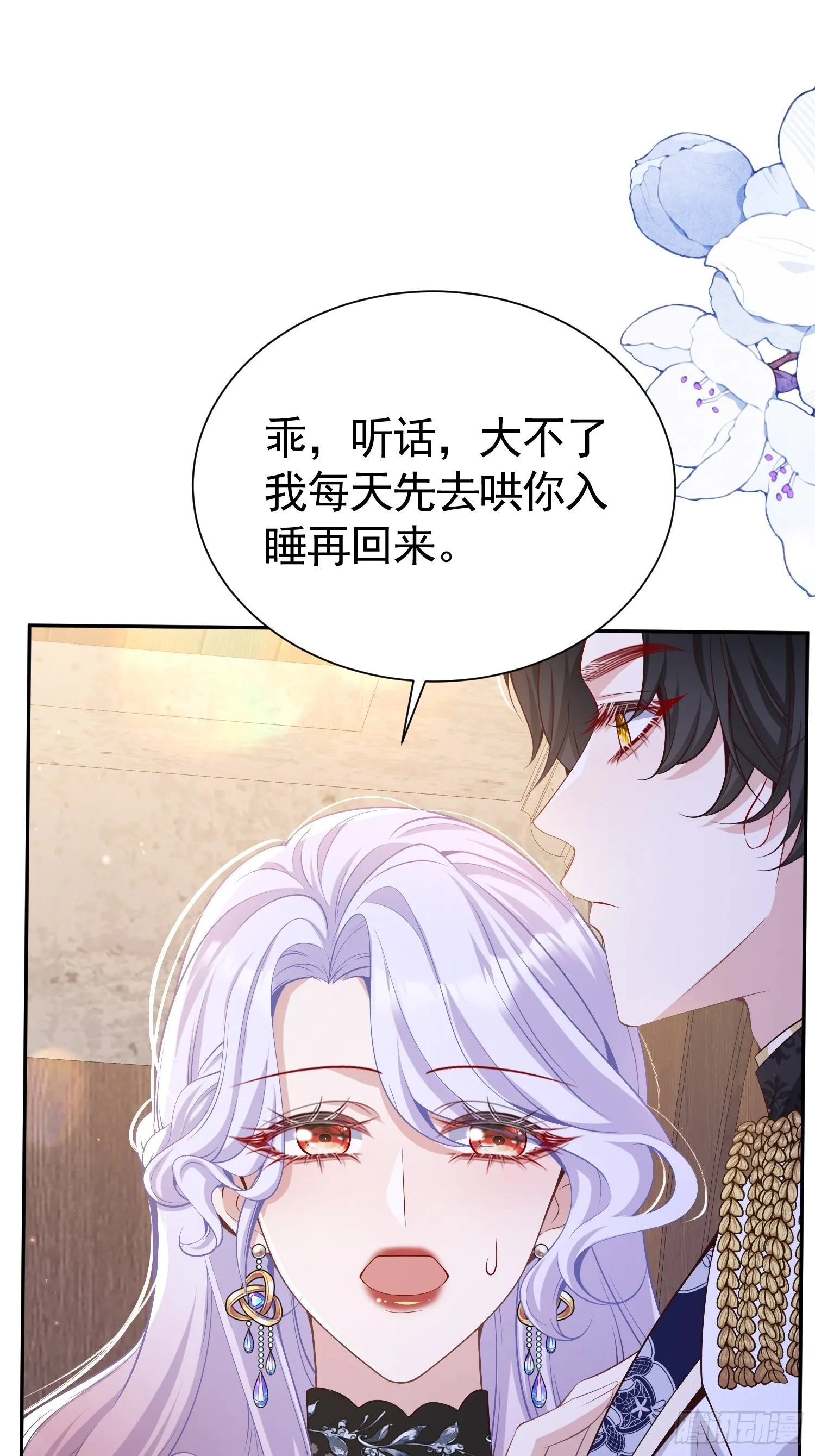 018 失足少年29