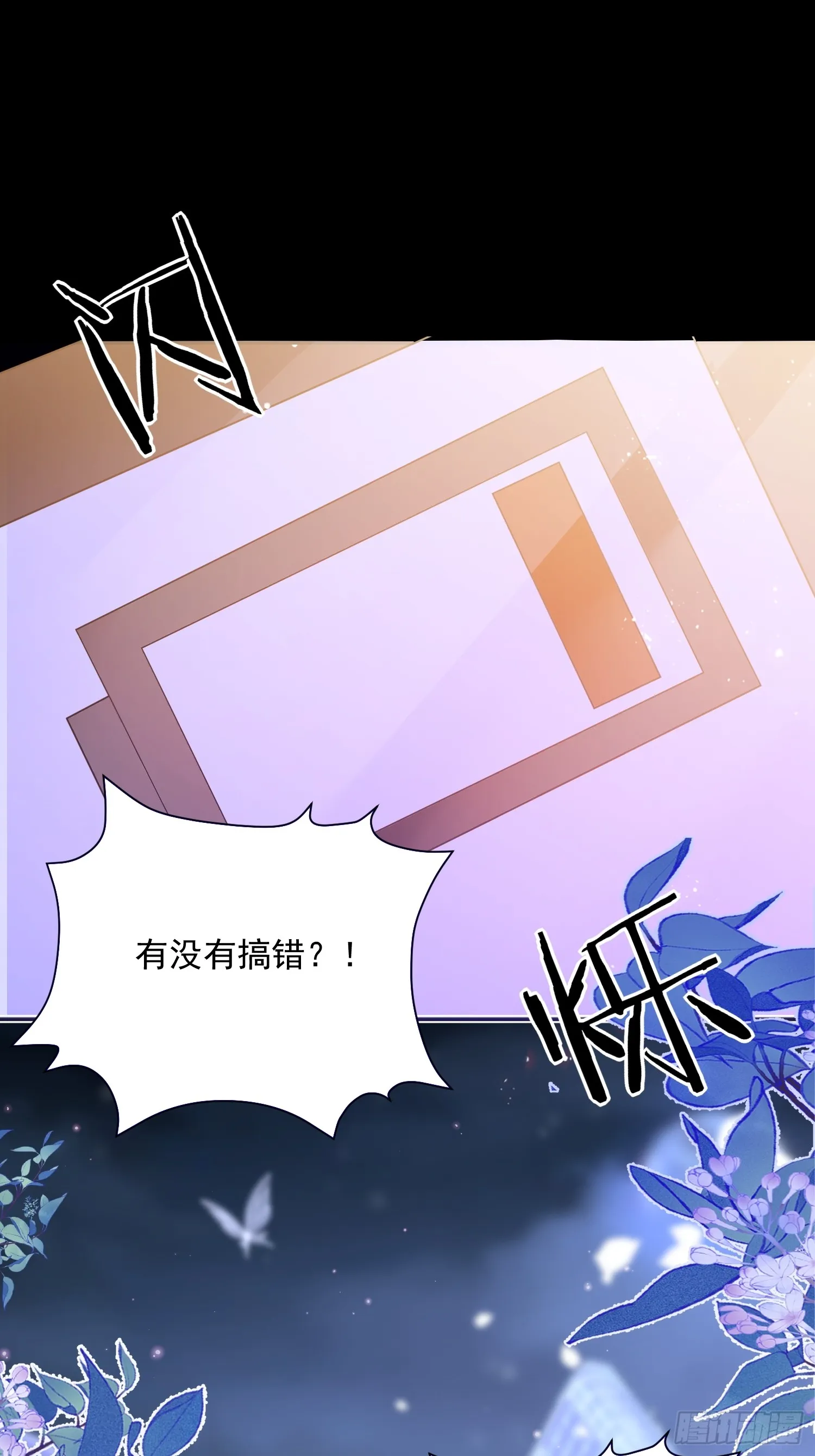 001 绑架皇子24