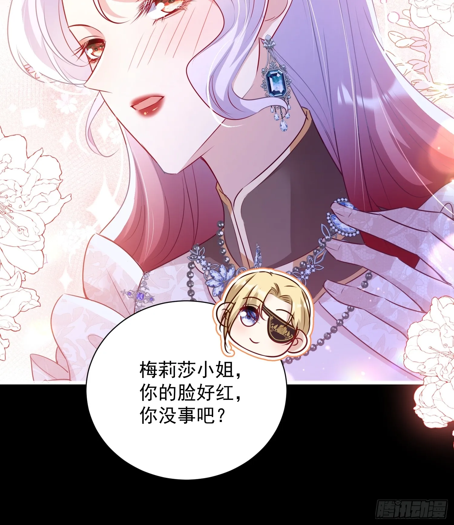 008 投怀送抱7