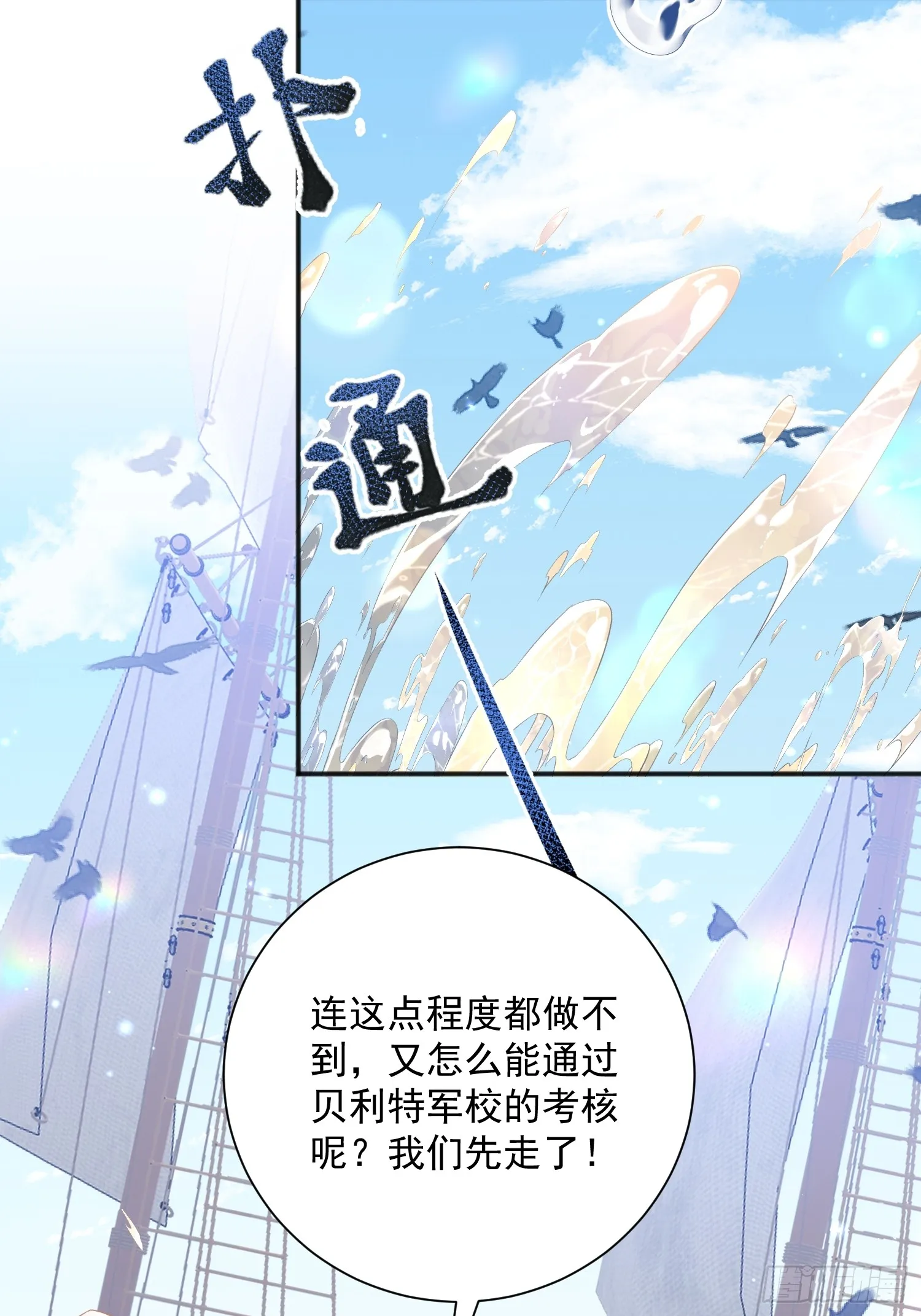 006 她不行了34