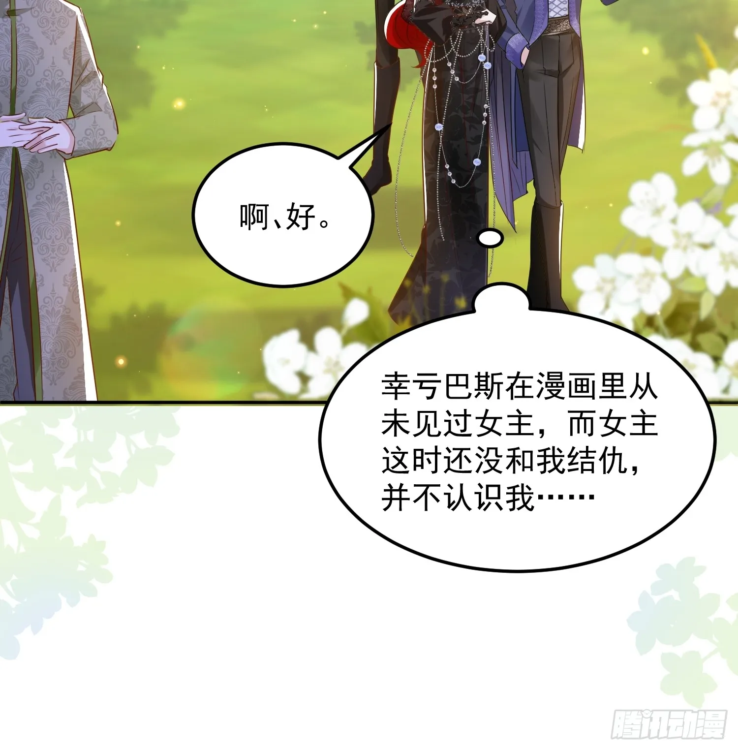 010 逃婚公主29
