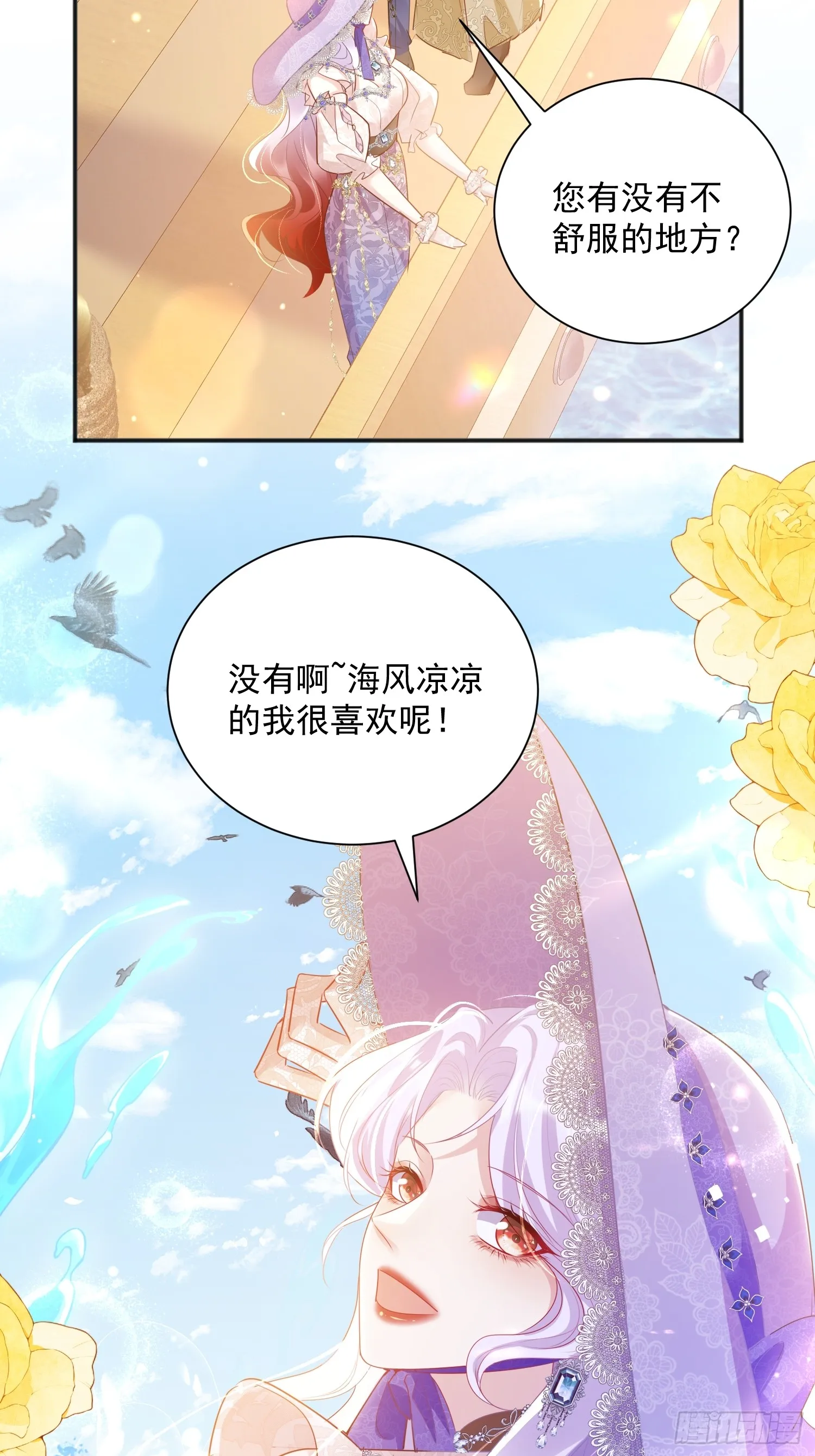 006 她不行了27