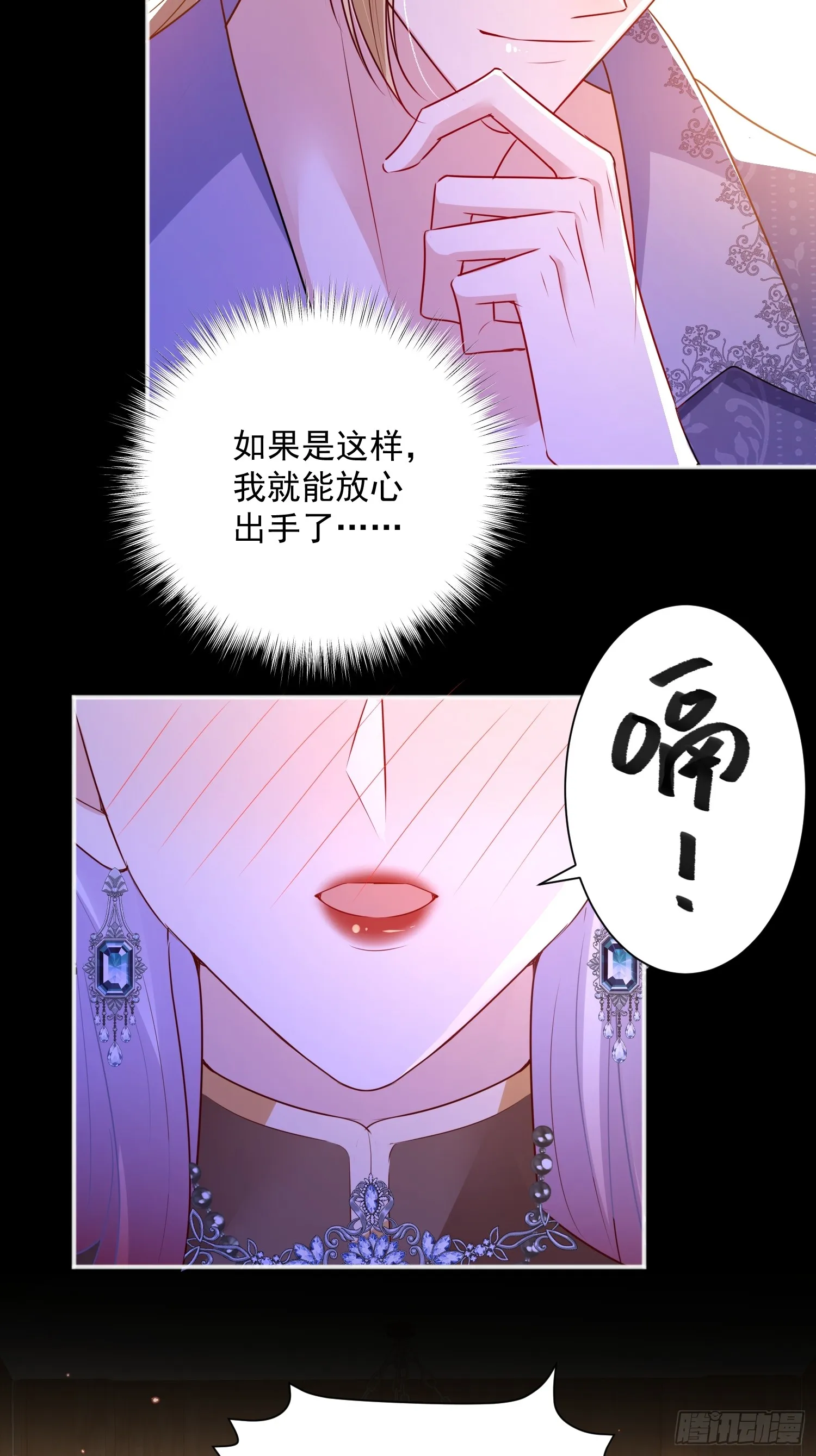 008 投怀送抱5