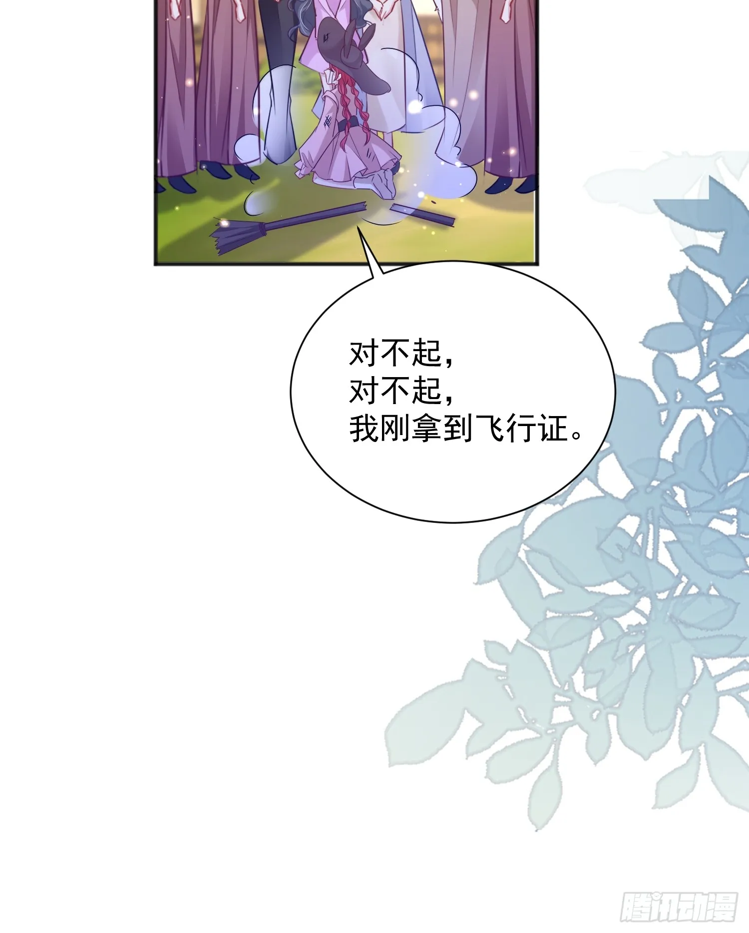 003 对我负责46