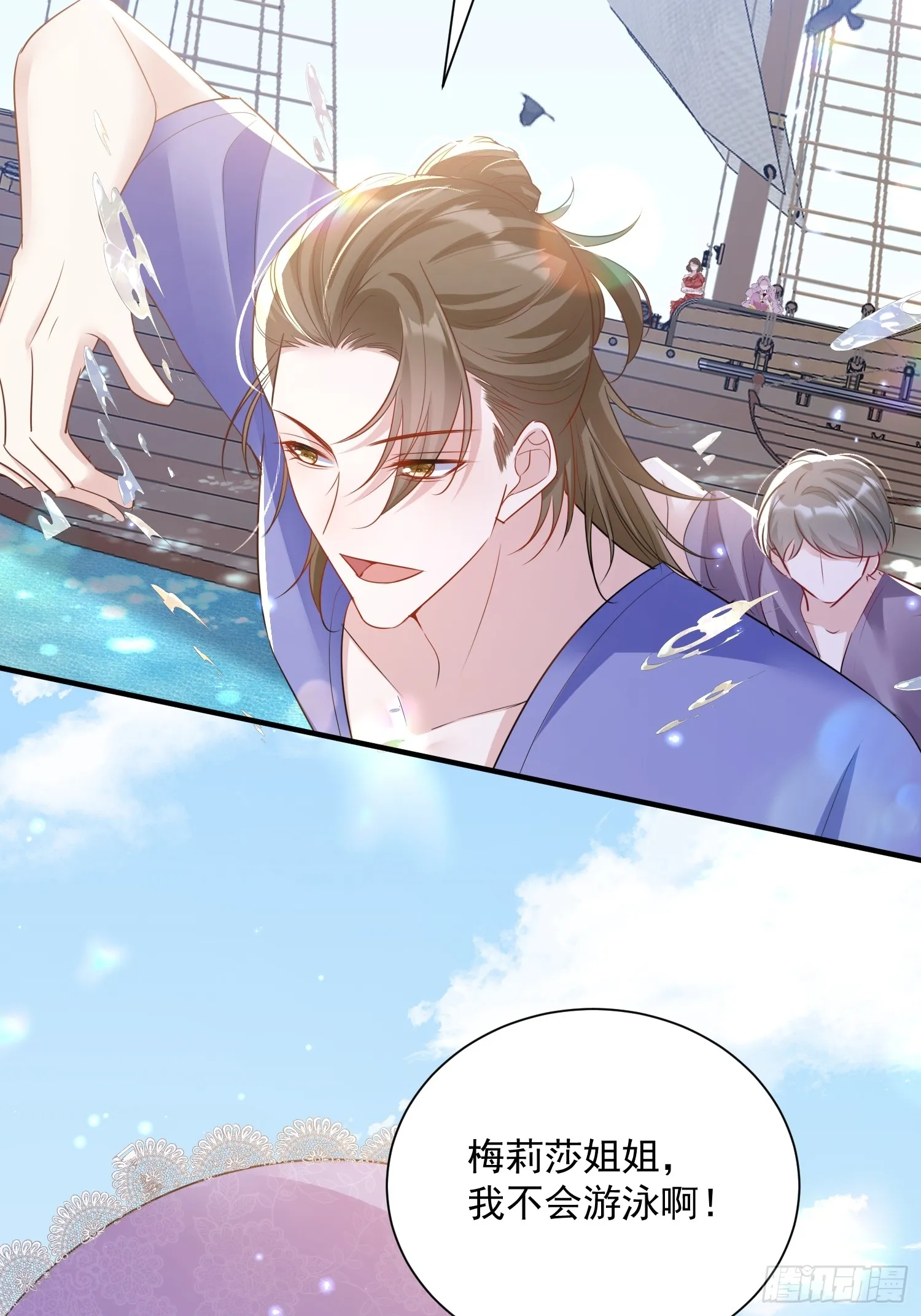006 她不行了35