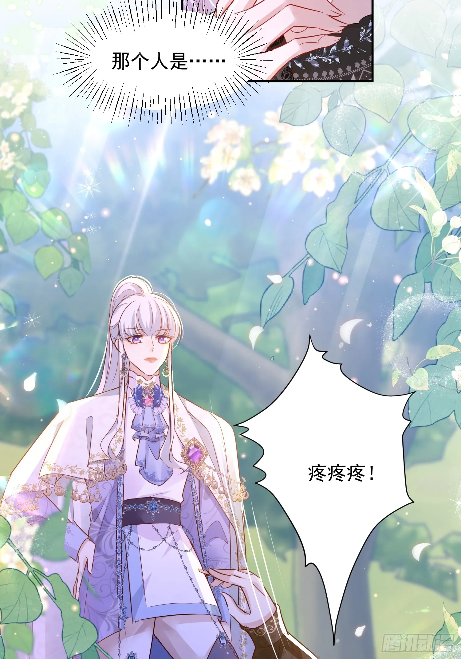 009 女主登场34