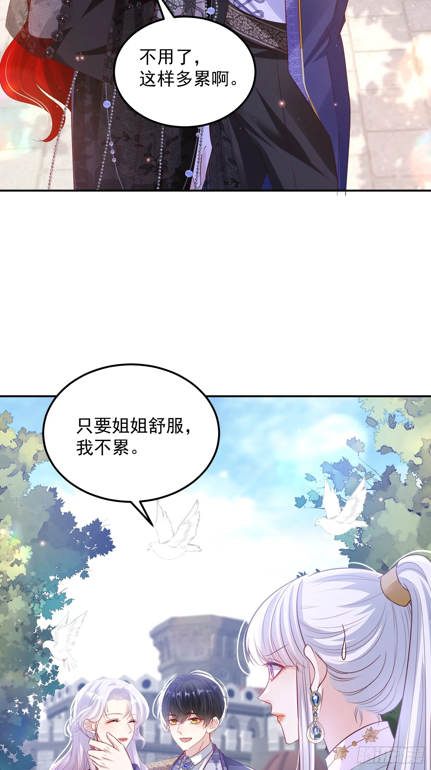 012 混关系7