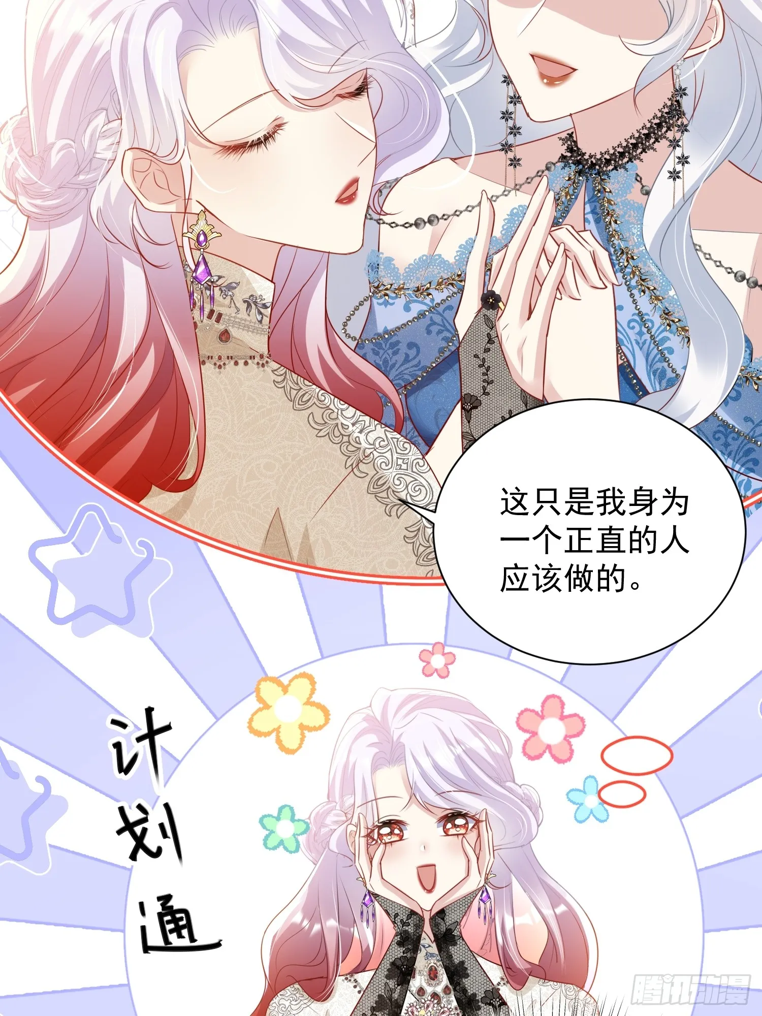 004 我的忠犬18