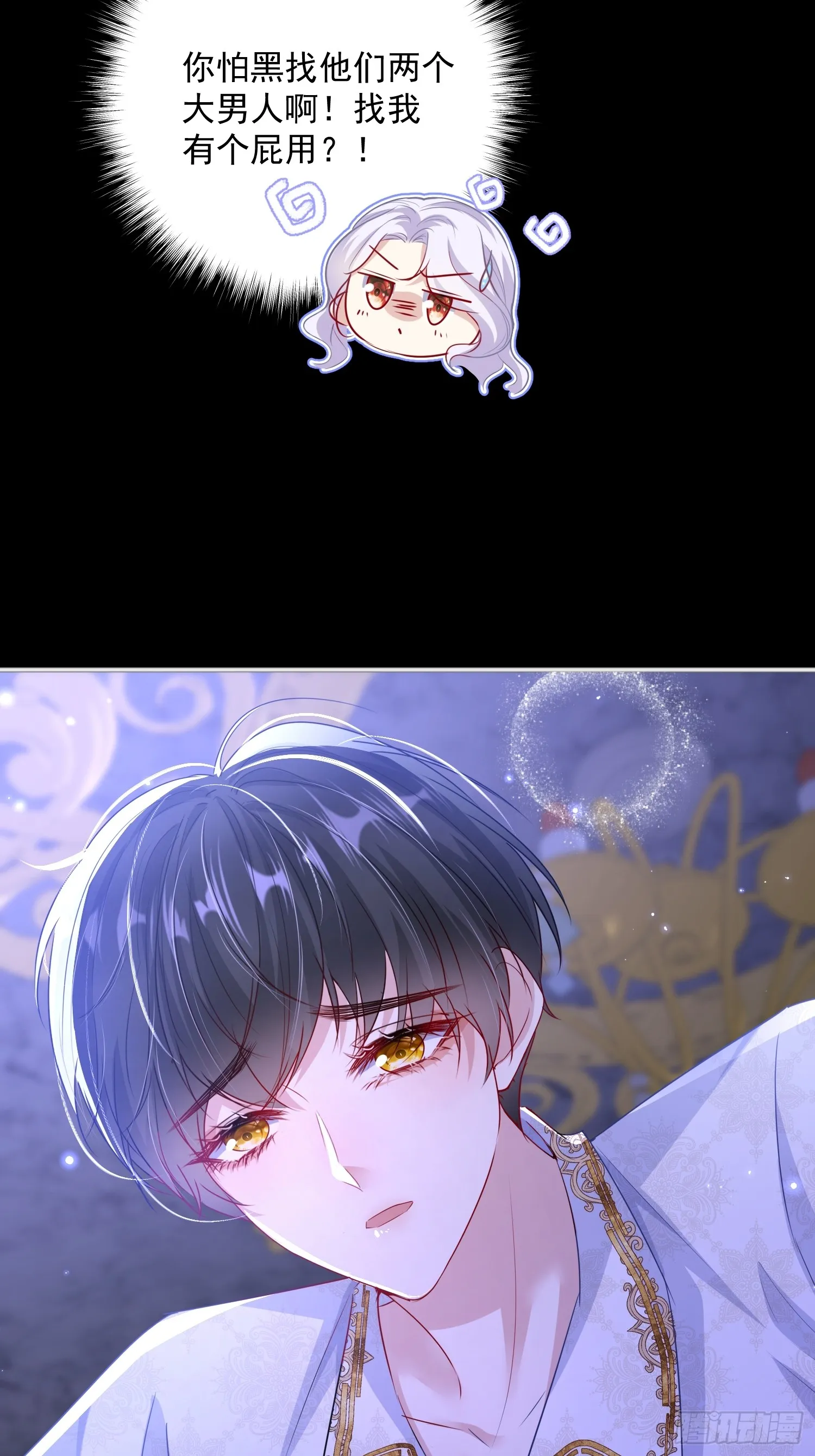 005 一起睡啊24