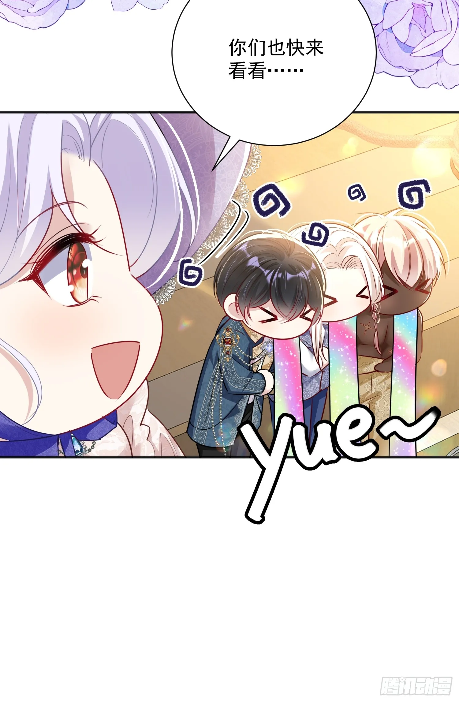 006 她不行了23