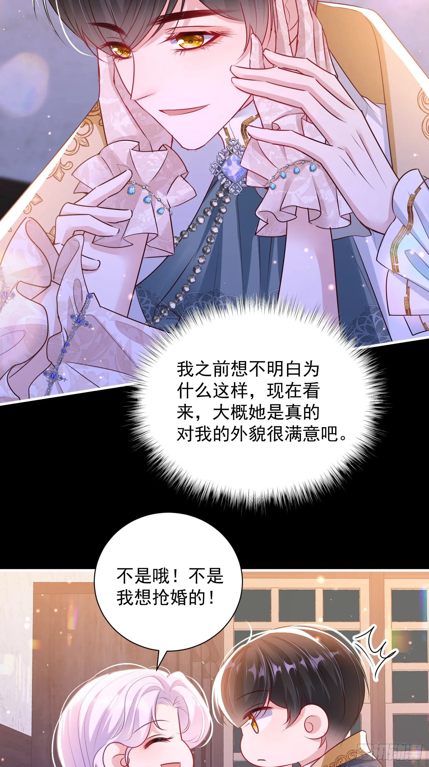 008 投怀送抱31