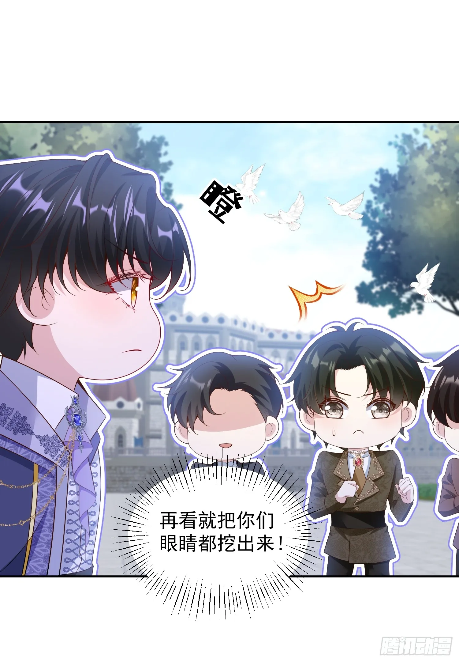 014 联手虐渣22
