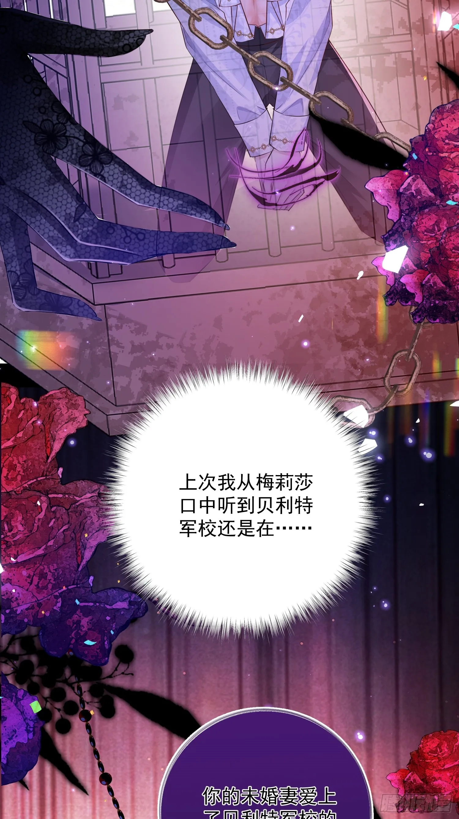 006 她不行了10