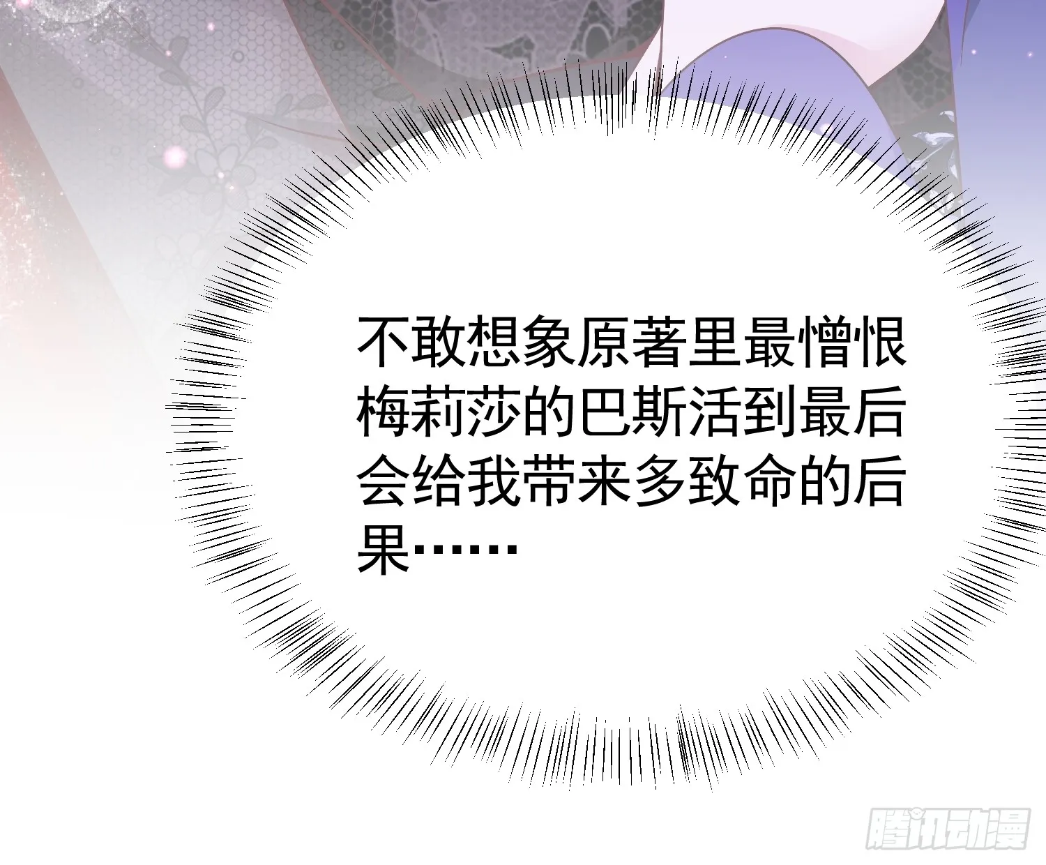 016 语出惊人26