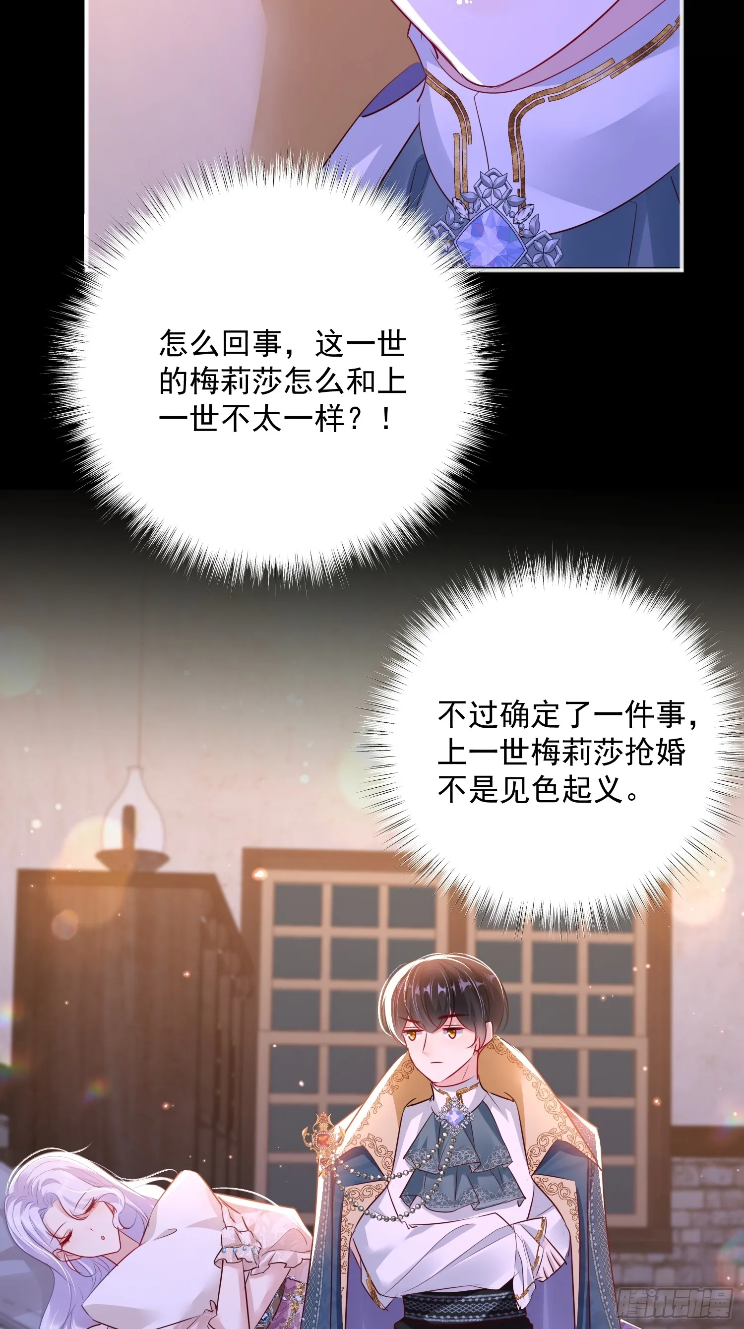 008 投怀送抱37