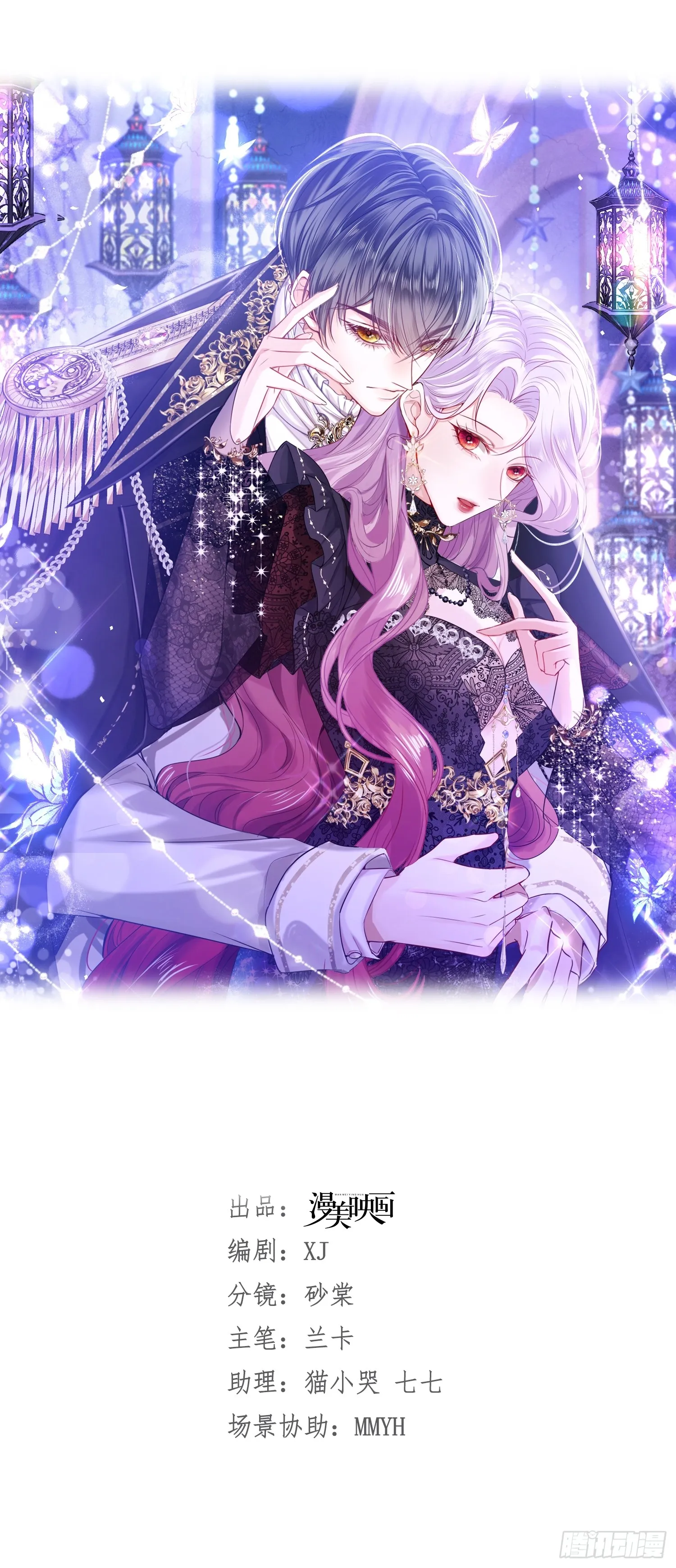 006 她不行了19