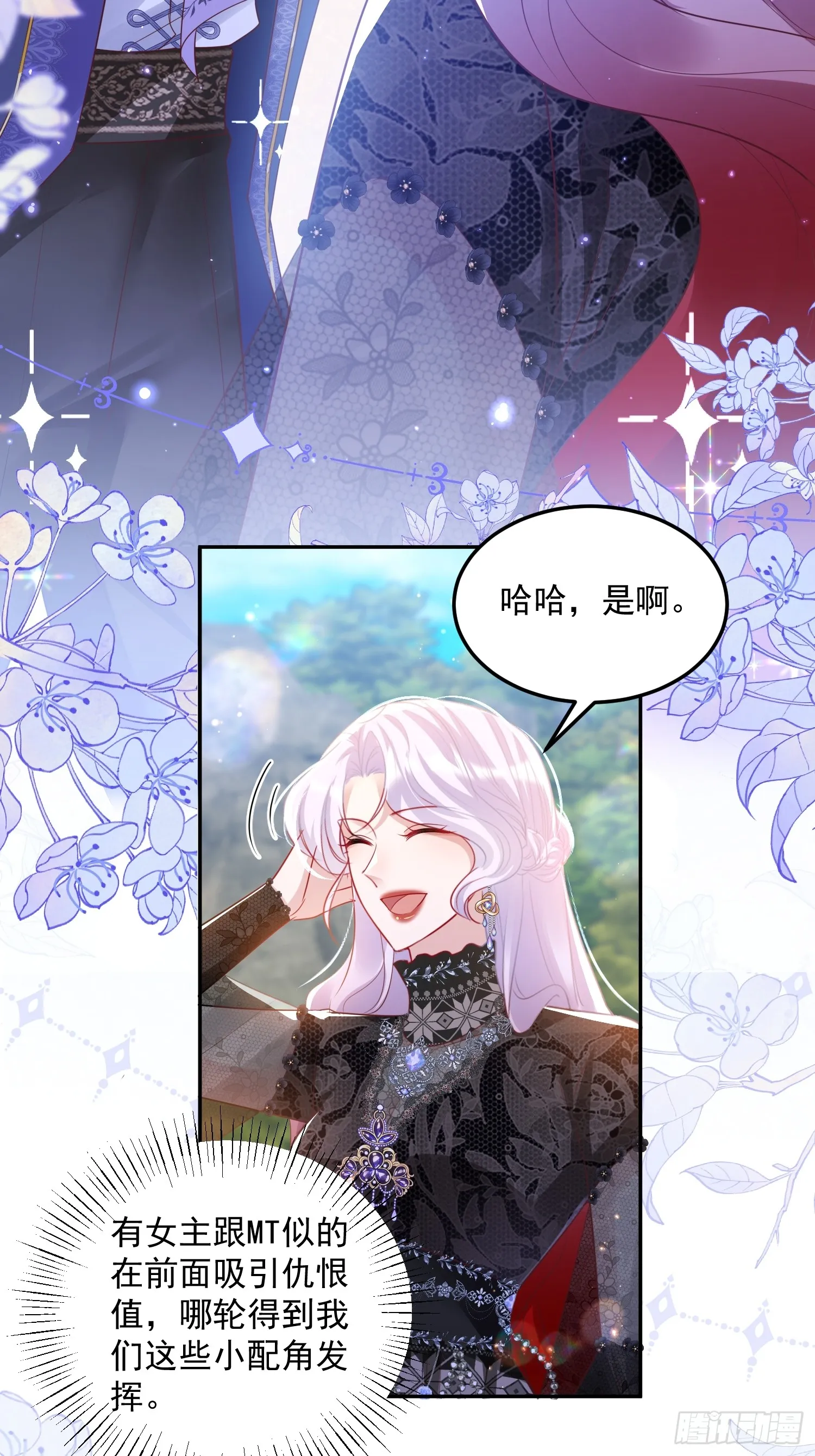 011 齐聚一堂12
