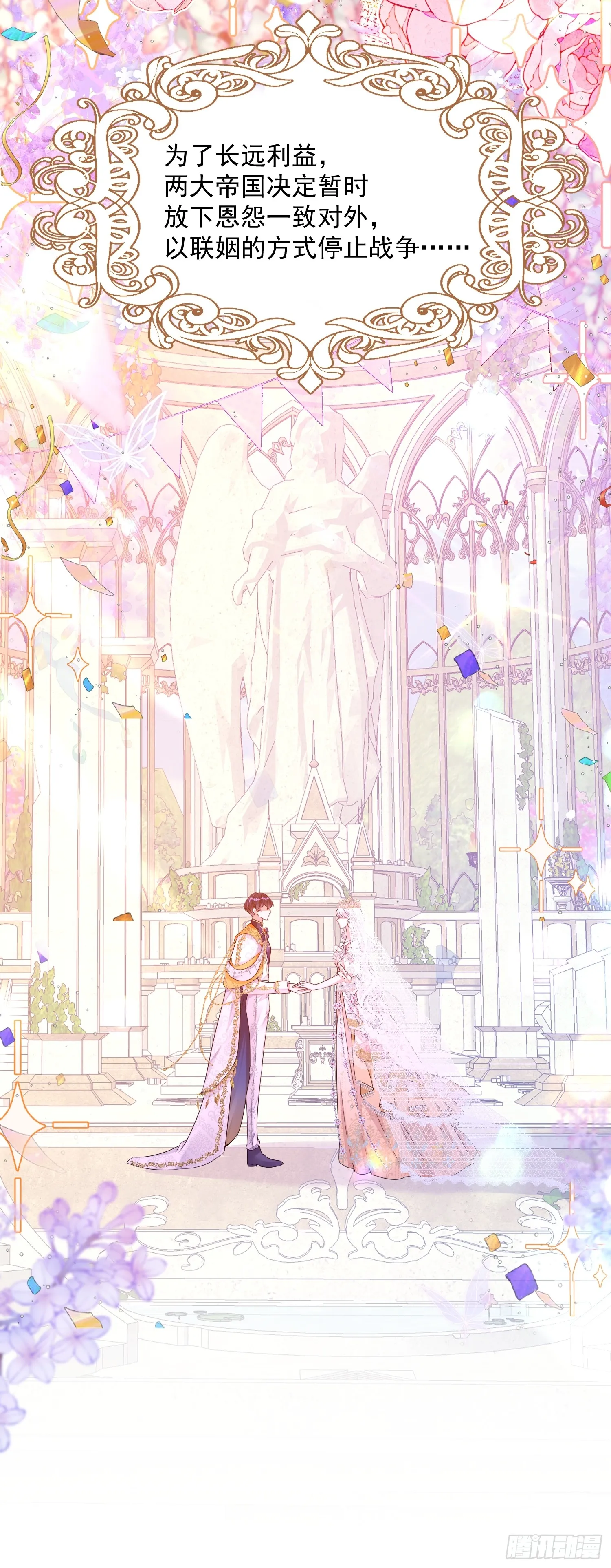 002 初吻3