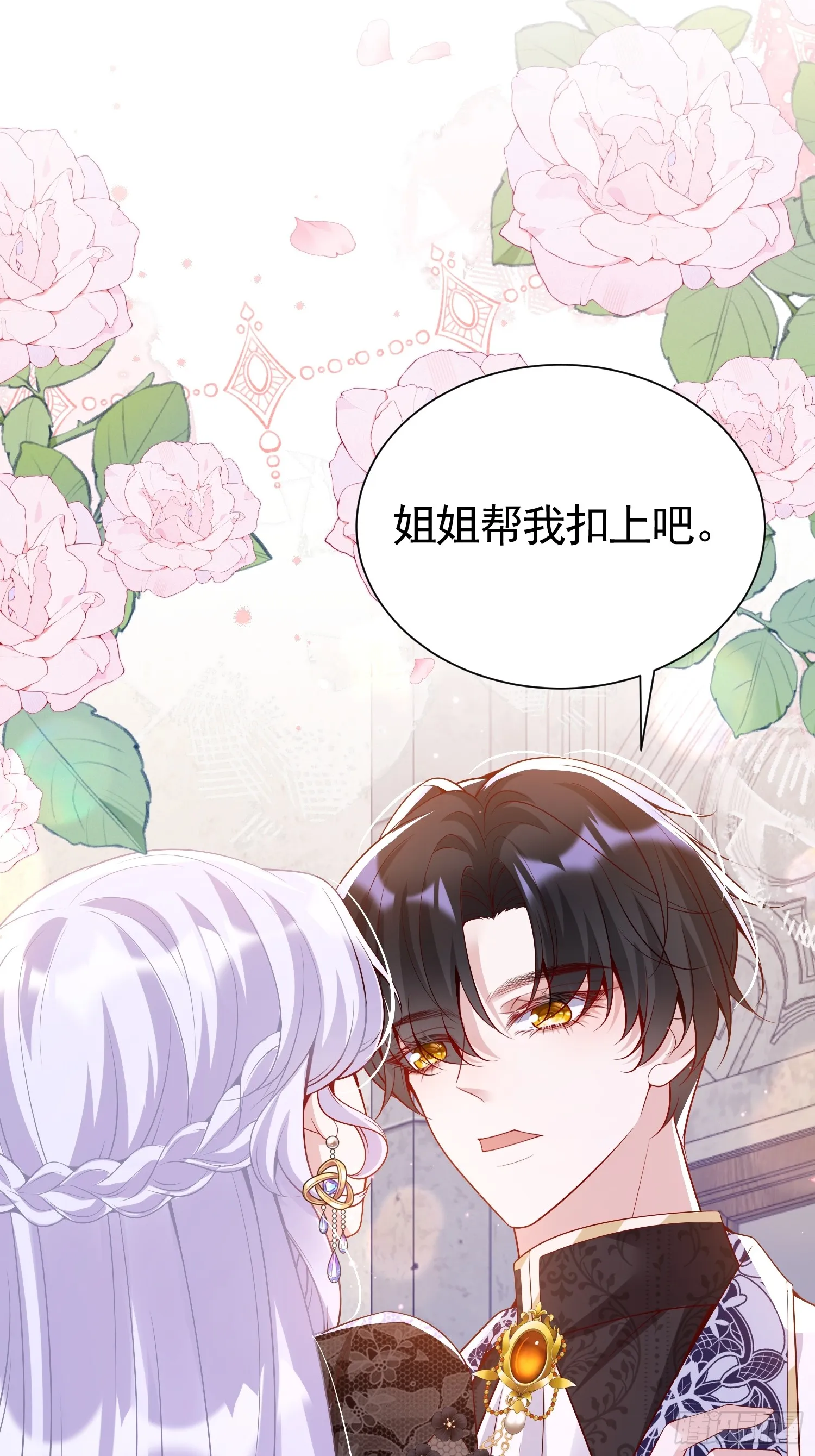 017 姐姐帮我32