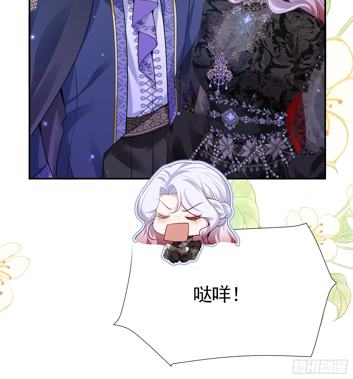016 语出惊人30