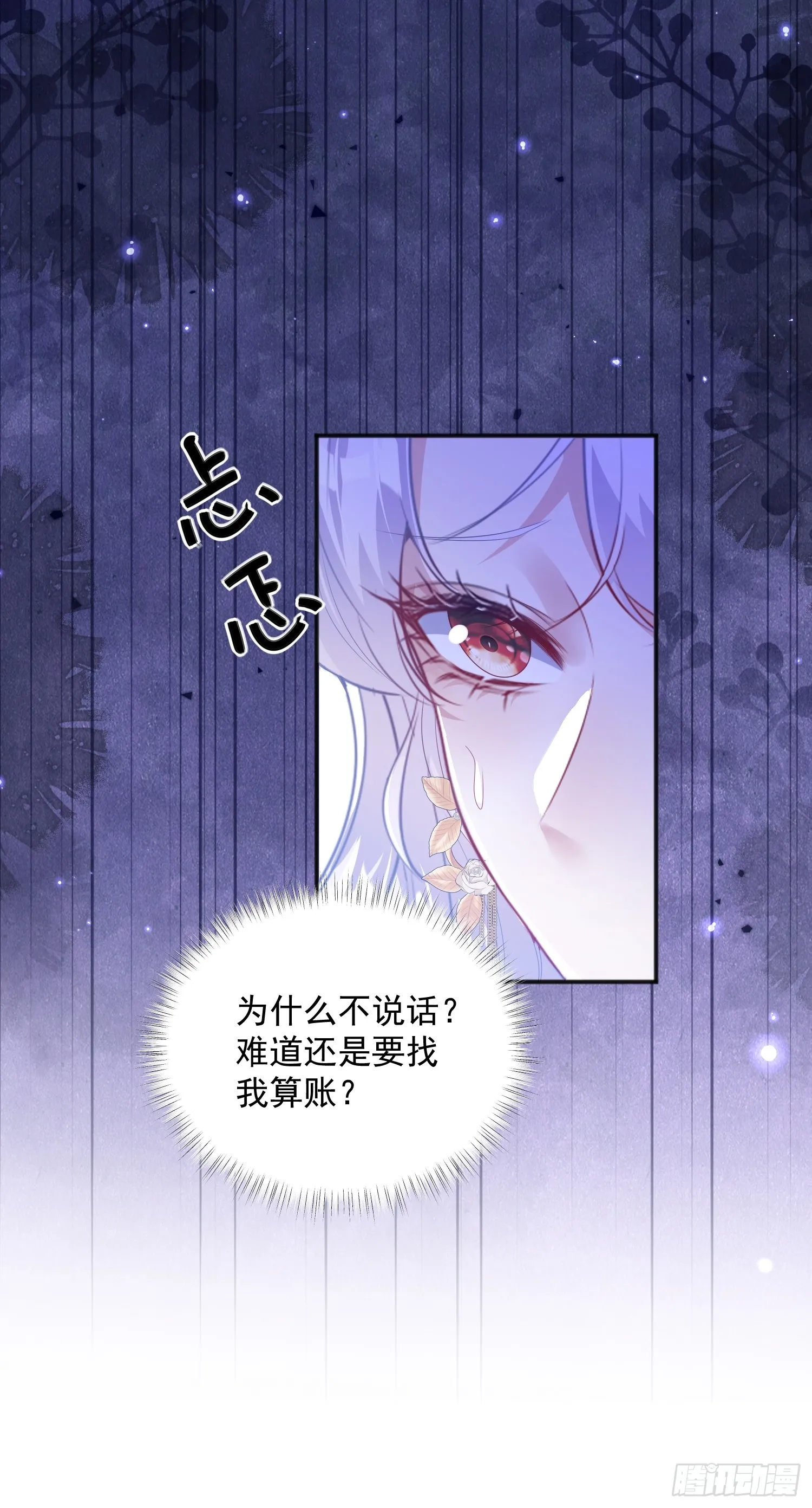 002 初吻16