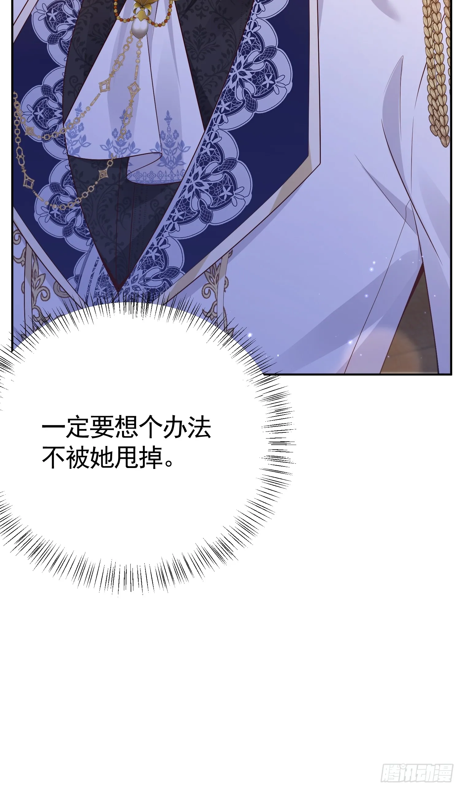 018 失足少年45