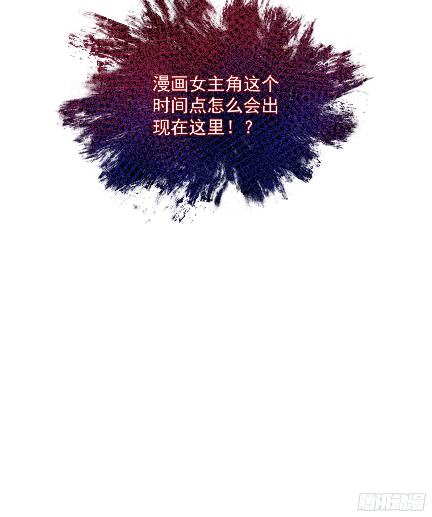 009 女主登场36