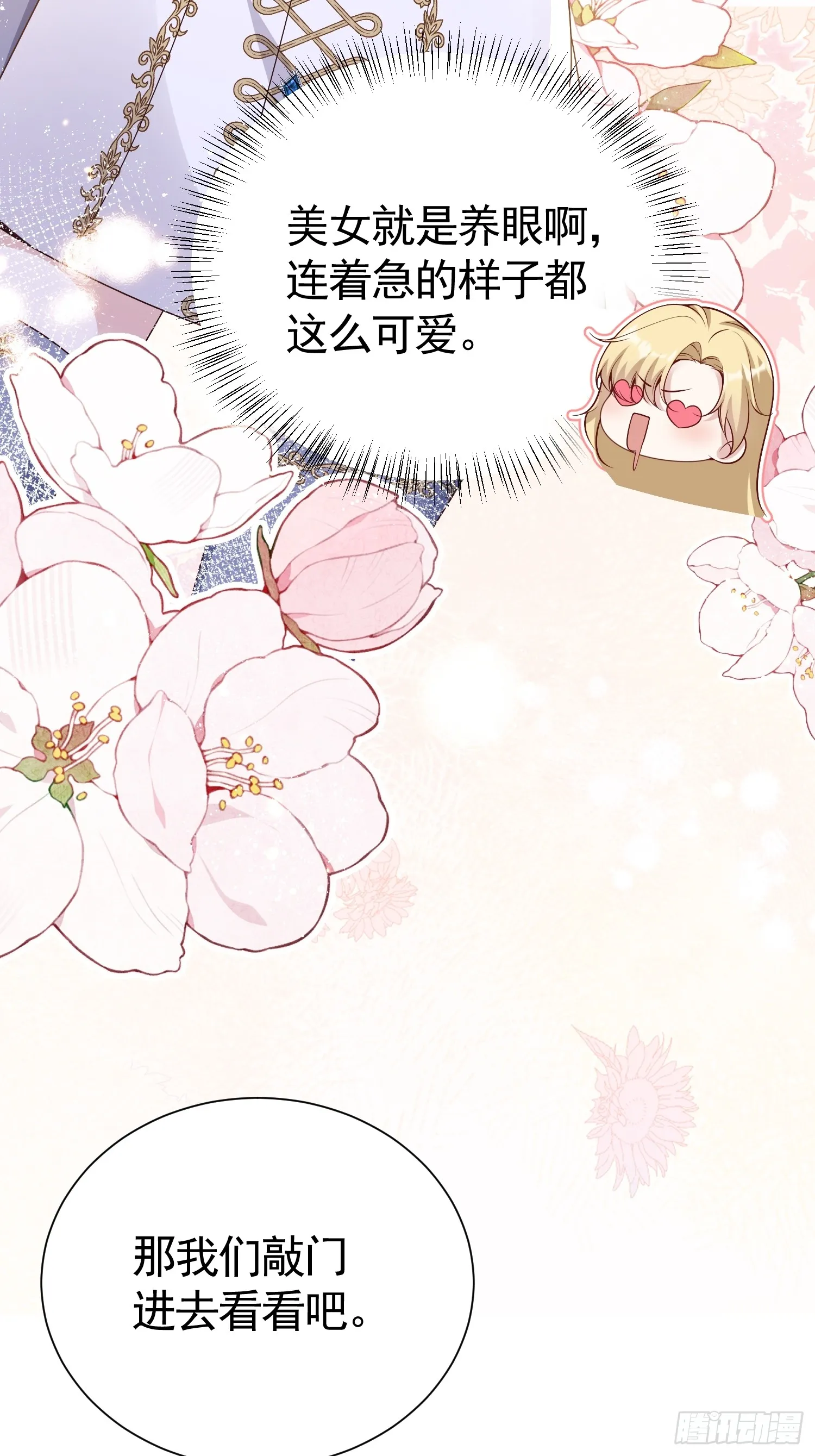 018 失足少年4