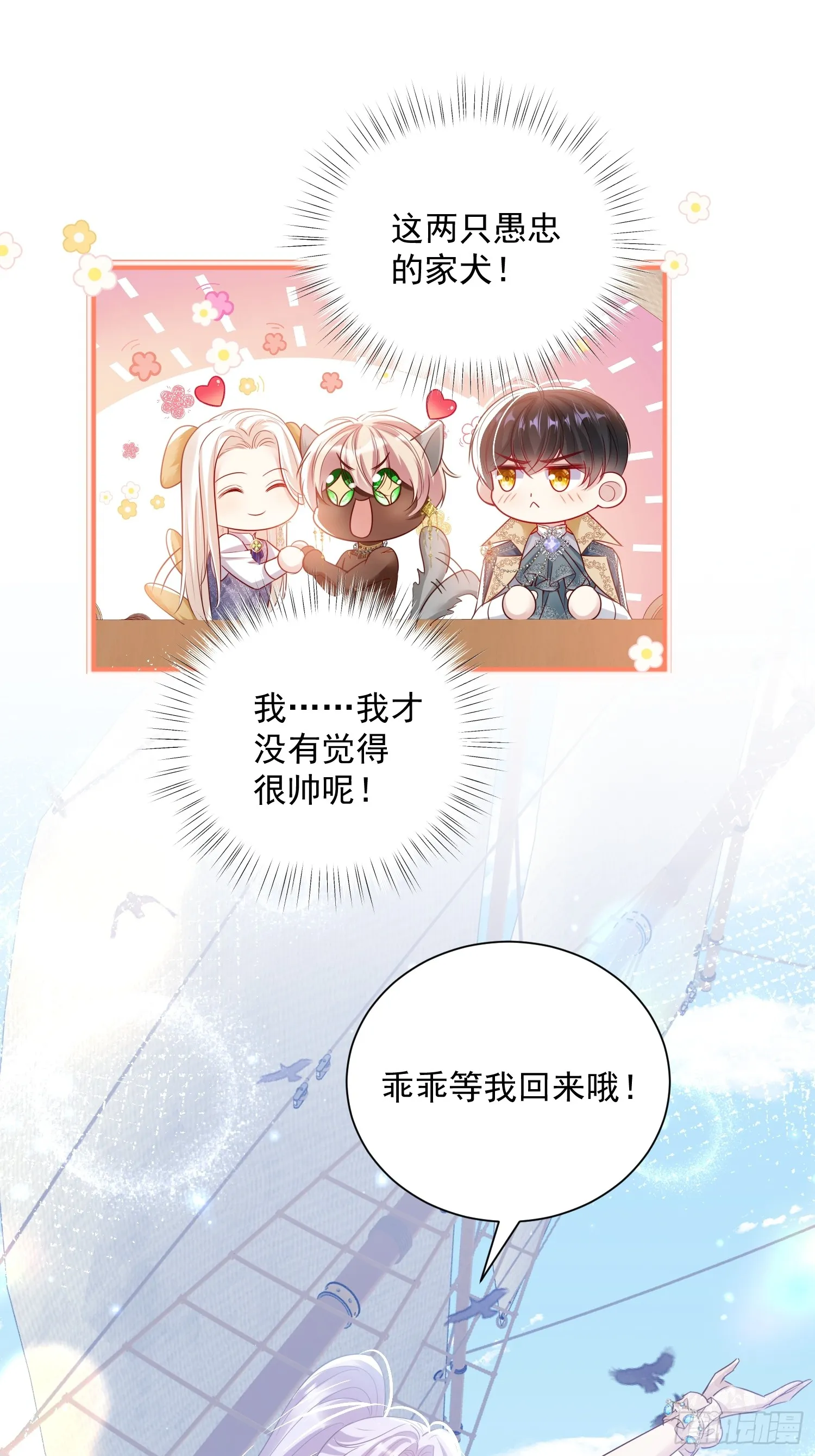 006 她不行了62