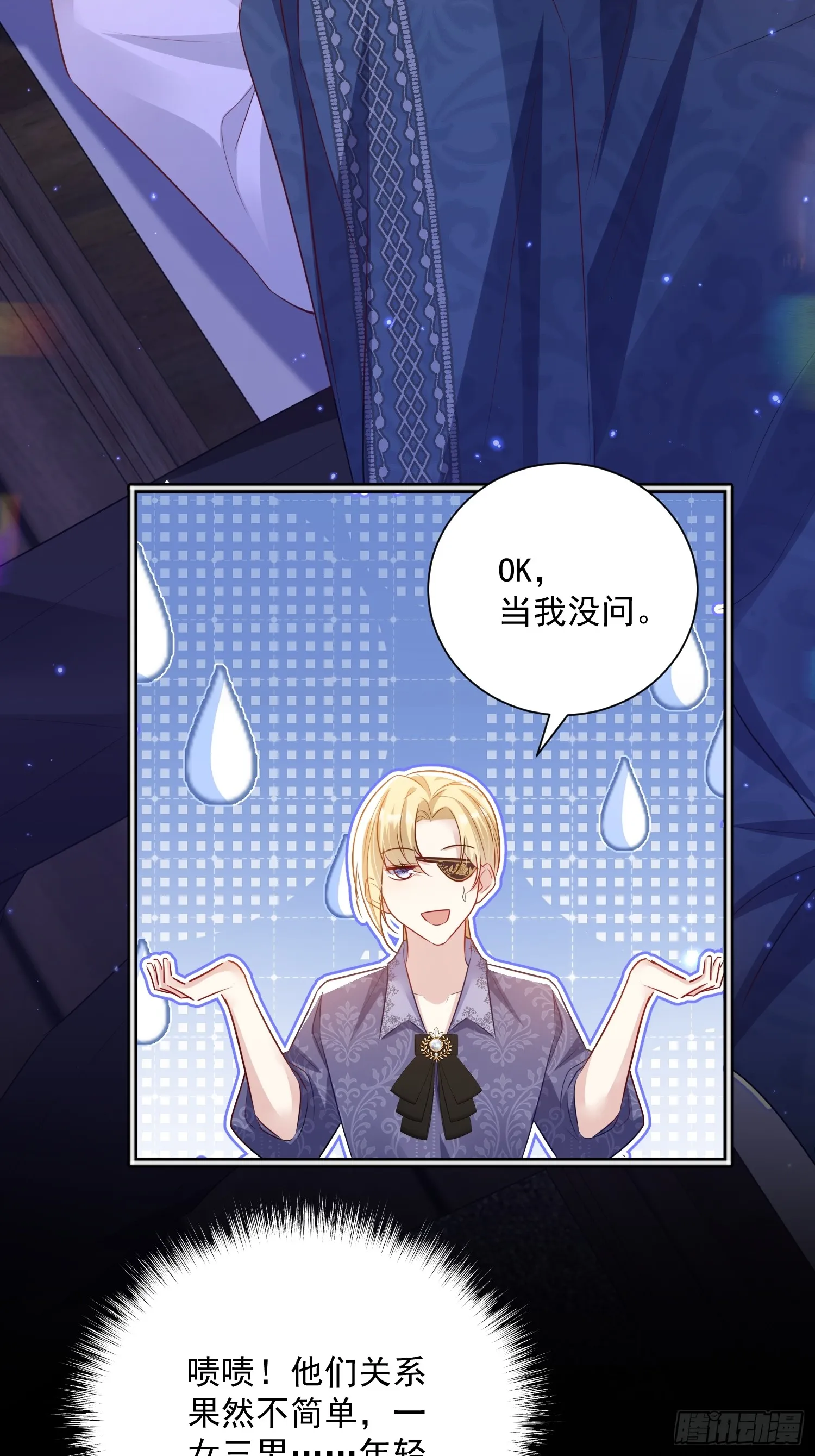 008 投怀送抱22