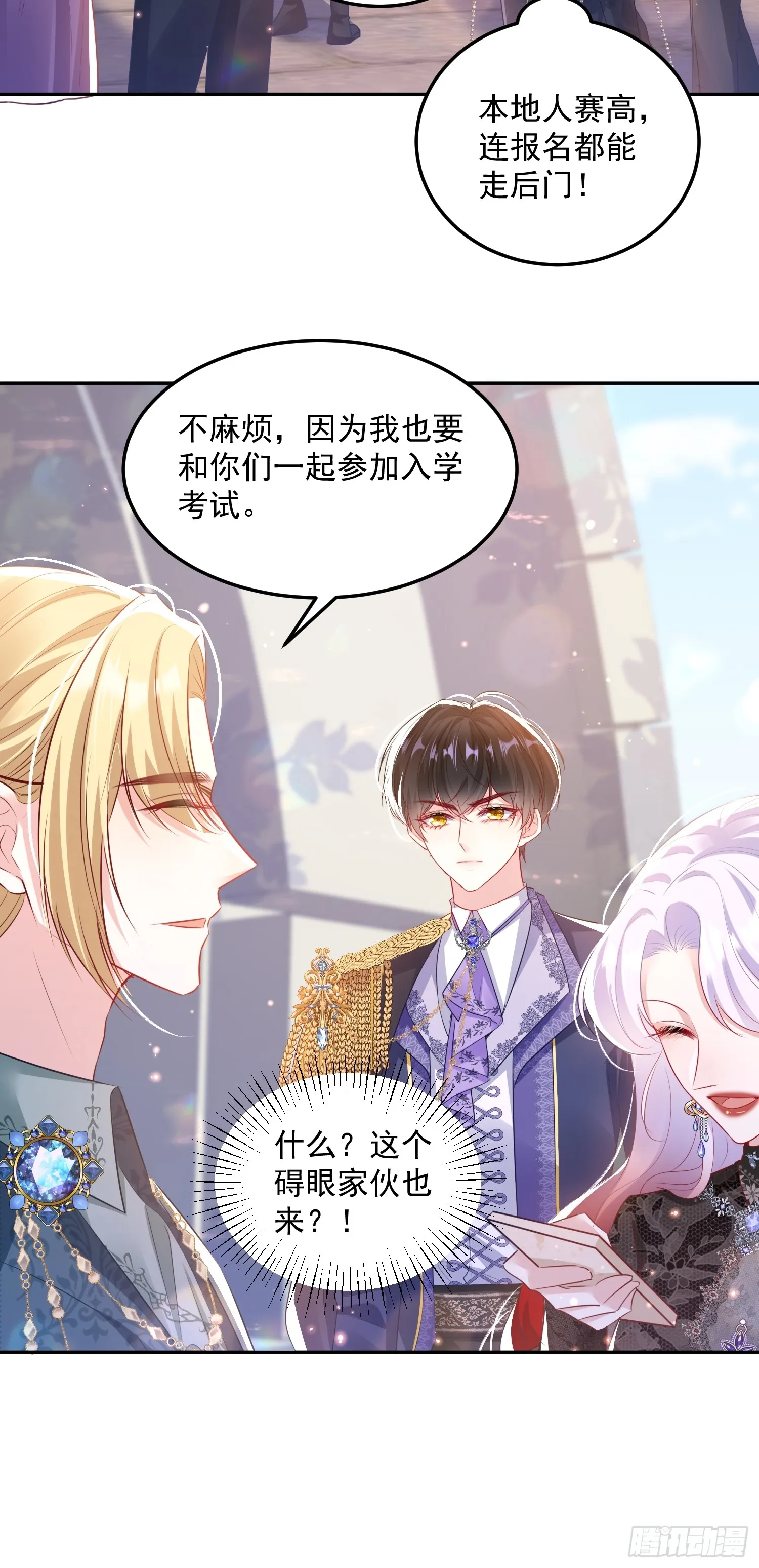 009 女主登场5