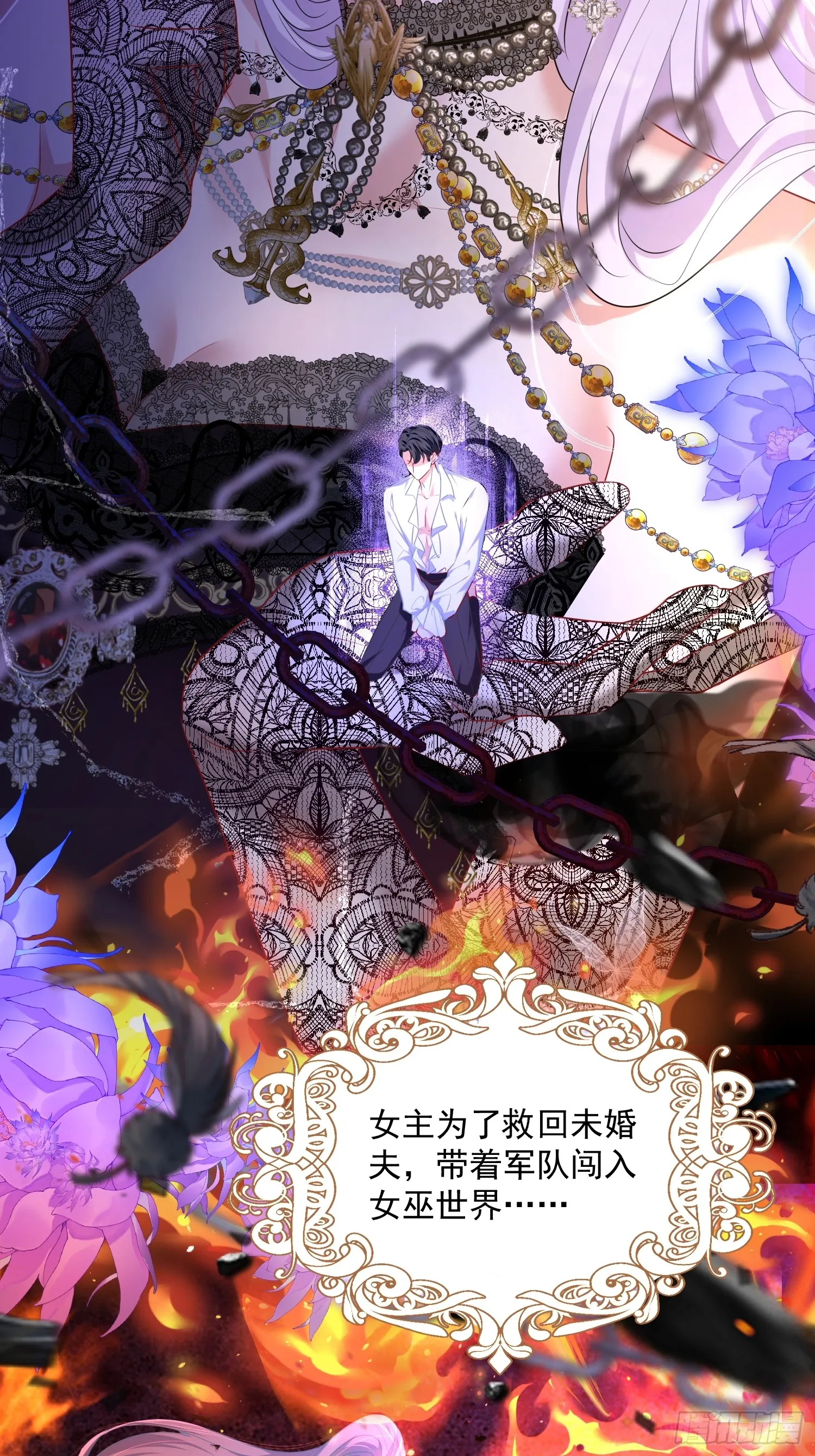 001 绑架皇子30