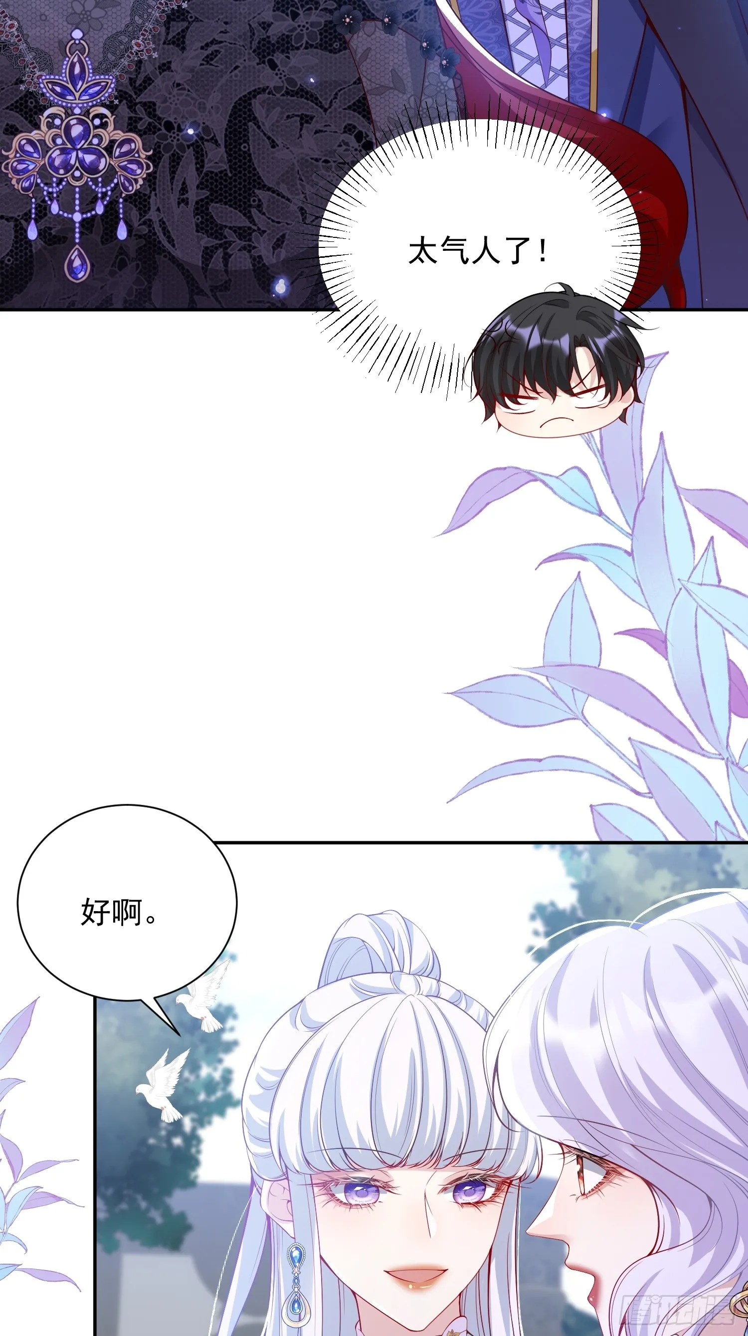 014 联手虐渣24