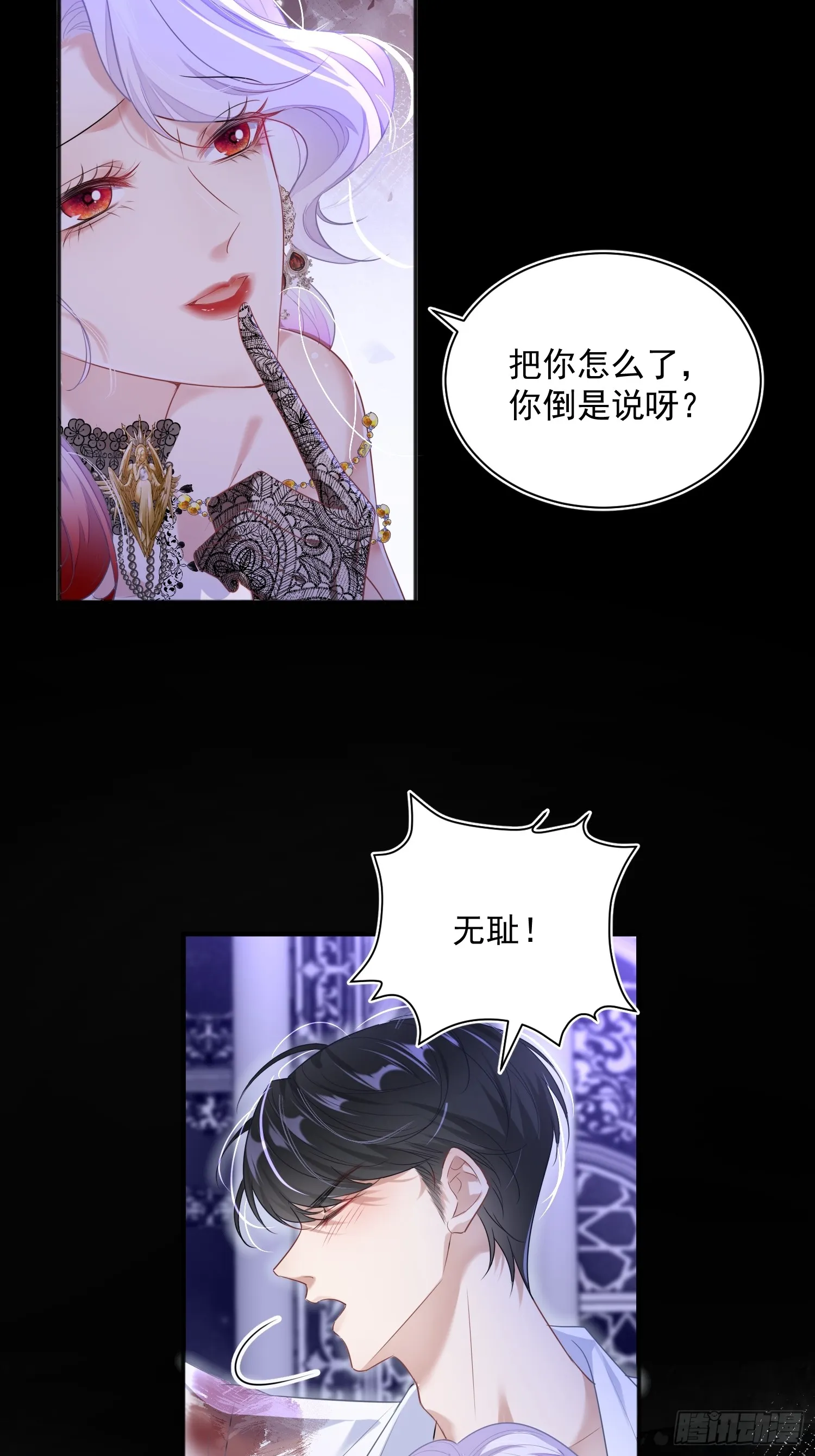 001 绑架皇子13