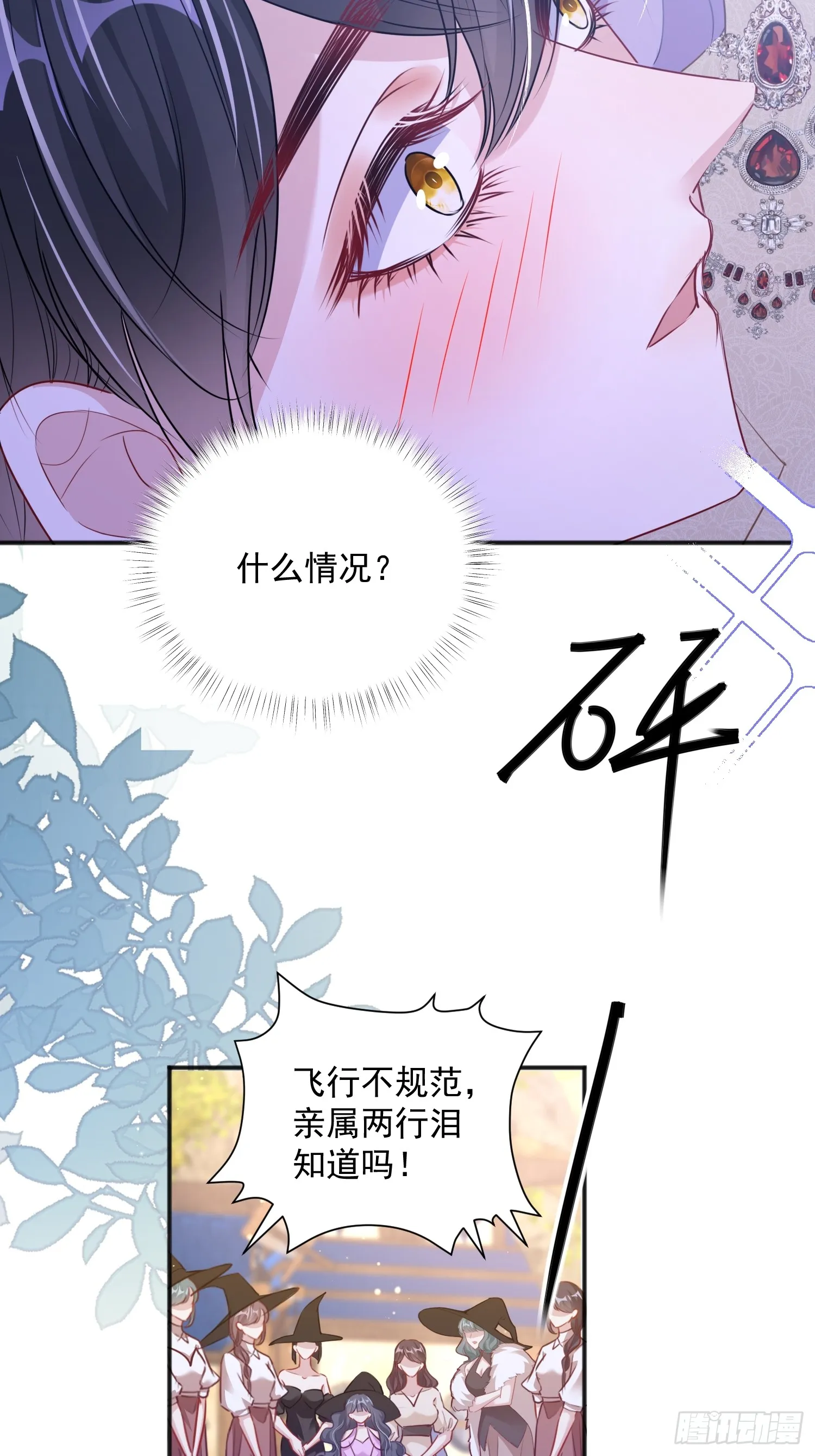 003 对我负责45