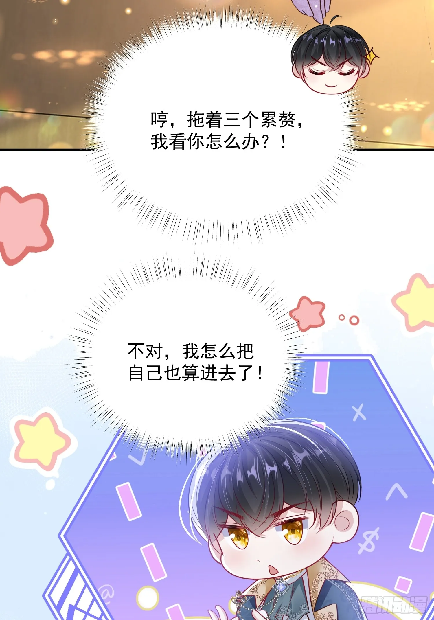 006 她不行了37