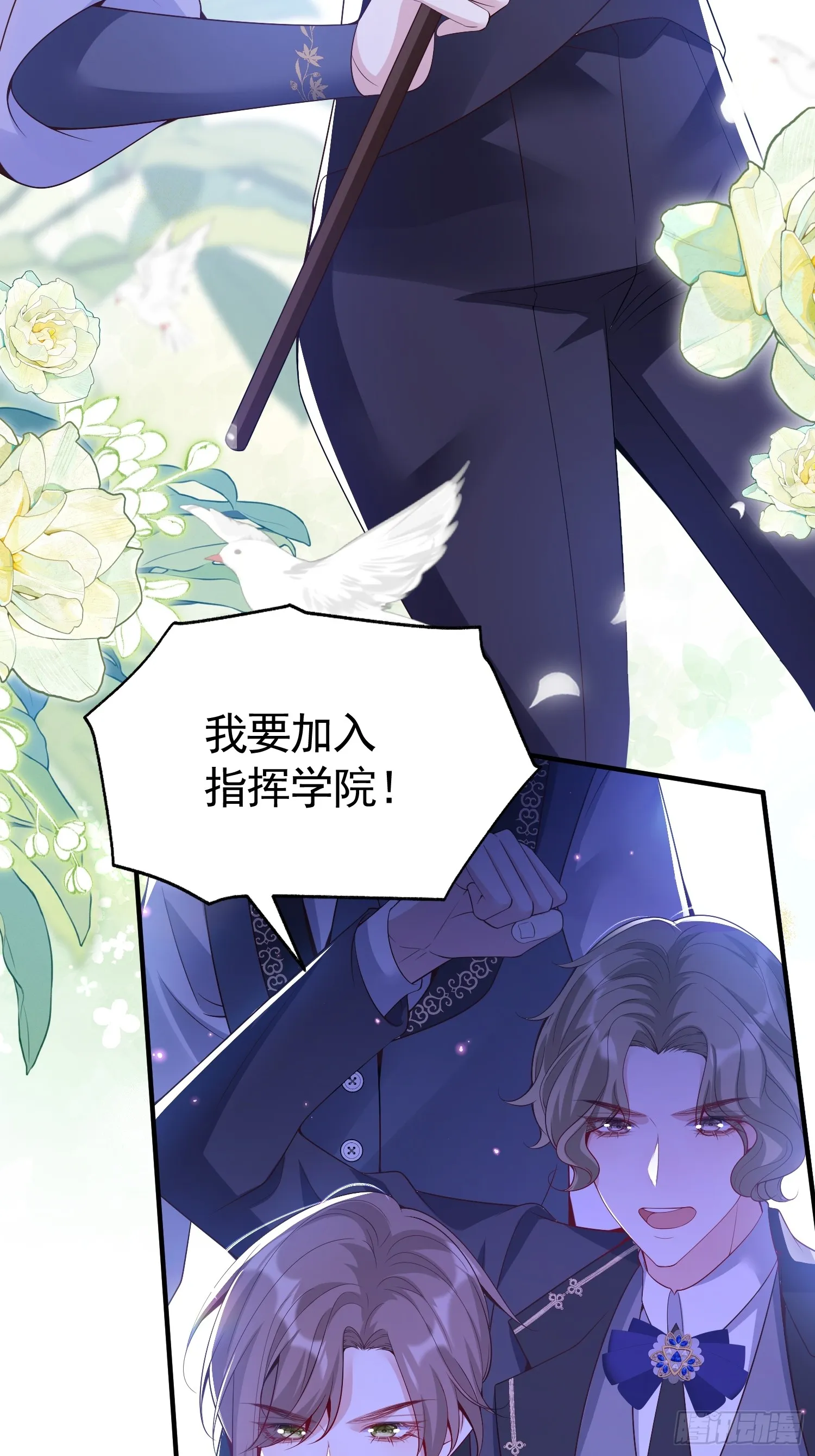 016 语出惊人2