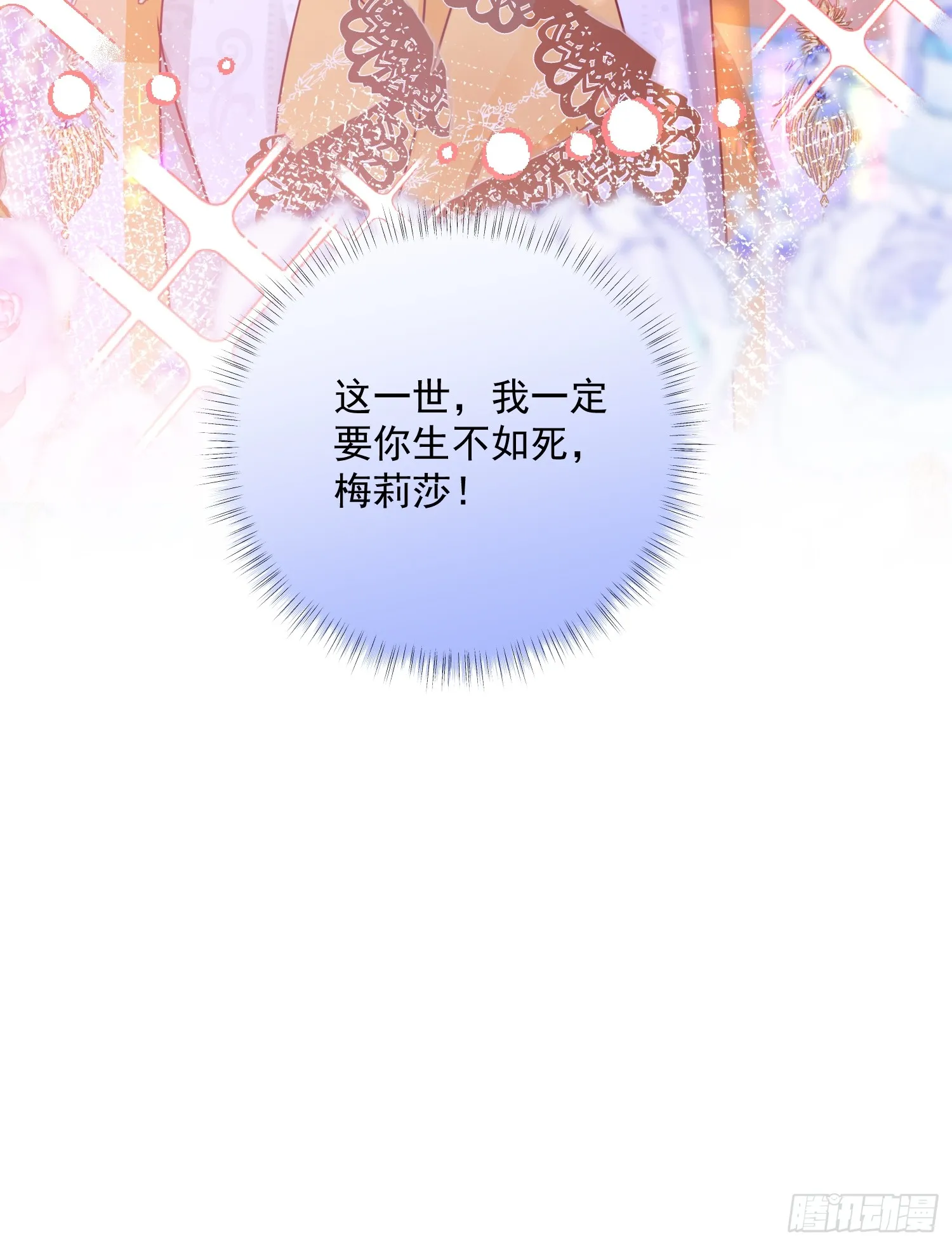 001 绑架皇子60